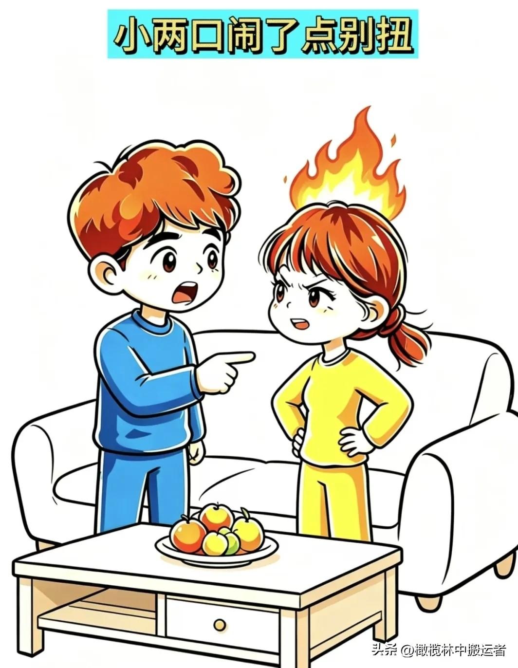趣味漫画：小两口闹了点别扭，老婆对主动示好的老公爱答不理，老公索性在抽屉里翻了起
