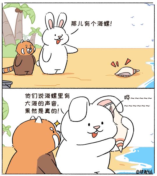 声音