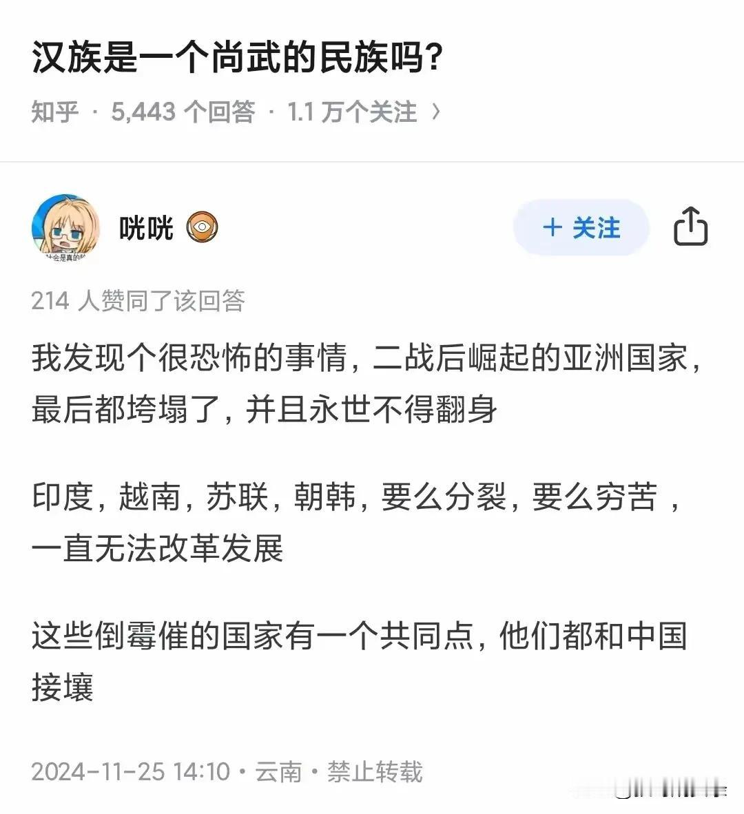 国境线的另外一侧，不应存在敌对的军事力量。如果存在，则应越境消灭之。如暂时无法消