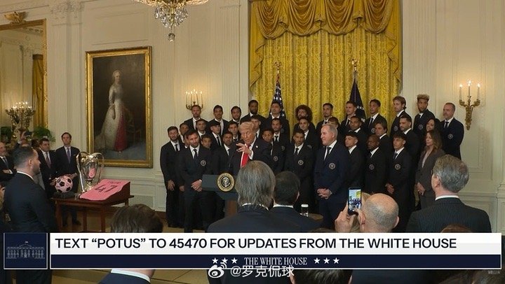 特朗普发言：“我们喜欢冠军。我们喜欢胜利者。我们在此向这些伟大的冠军致敬。让我们