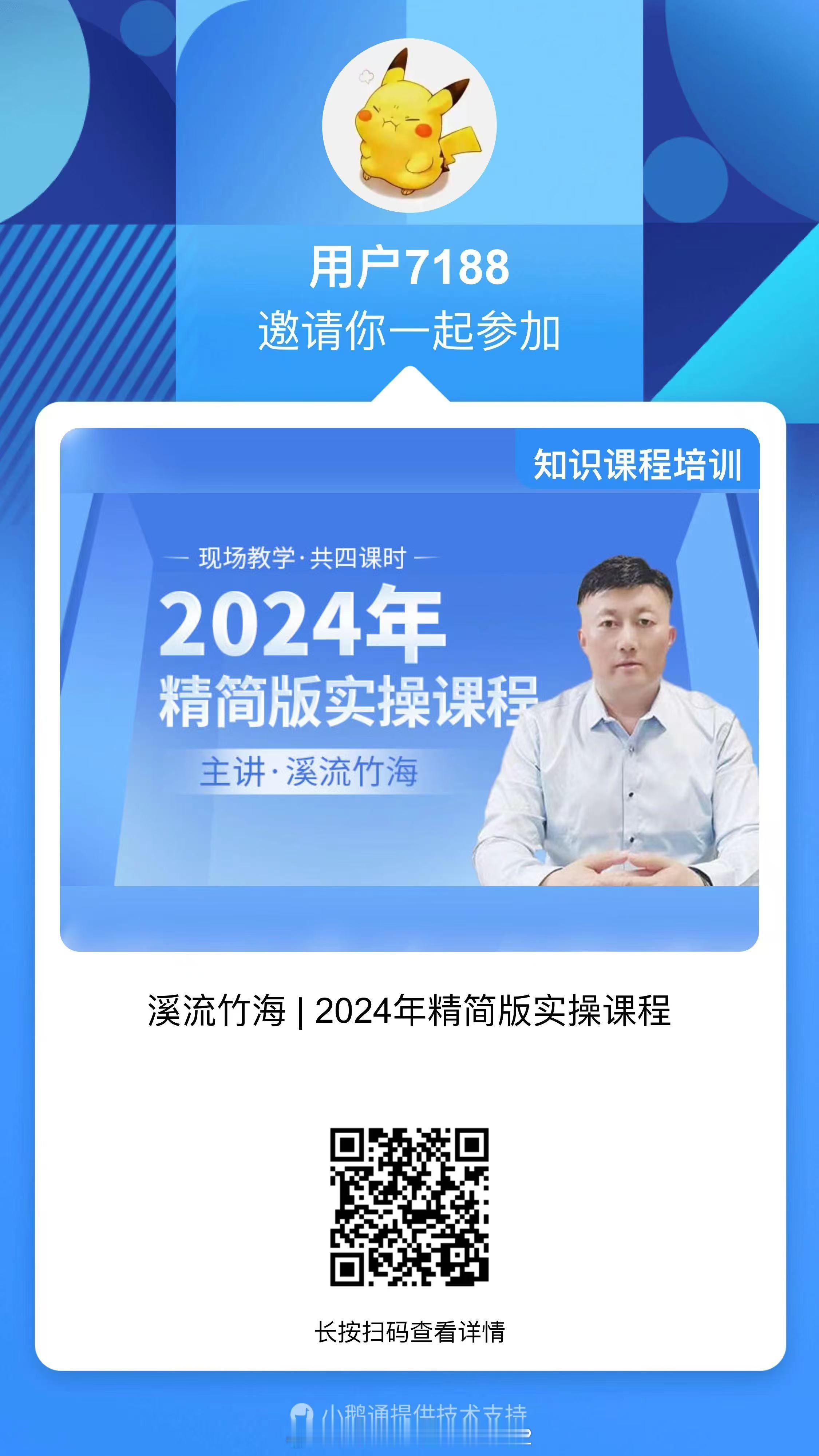 亲爱的蜂蜜们，大家好！首先说很抱歉，在综合考量各种因素之后，有个不情之请不得已而