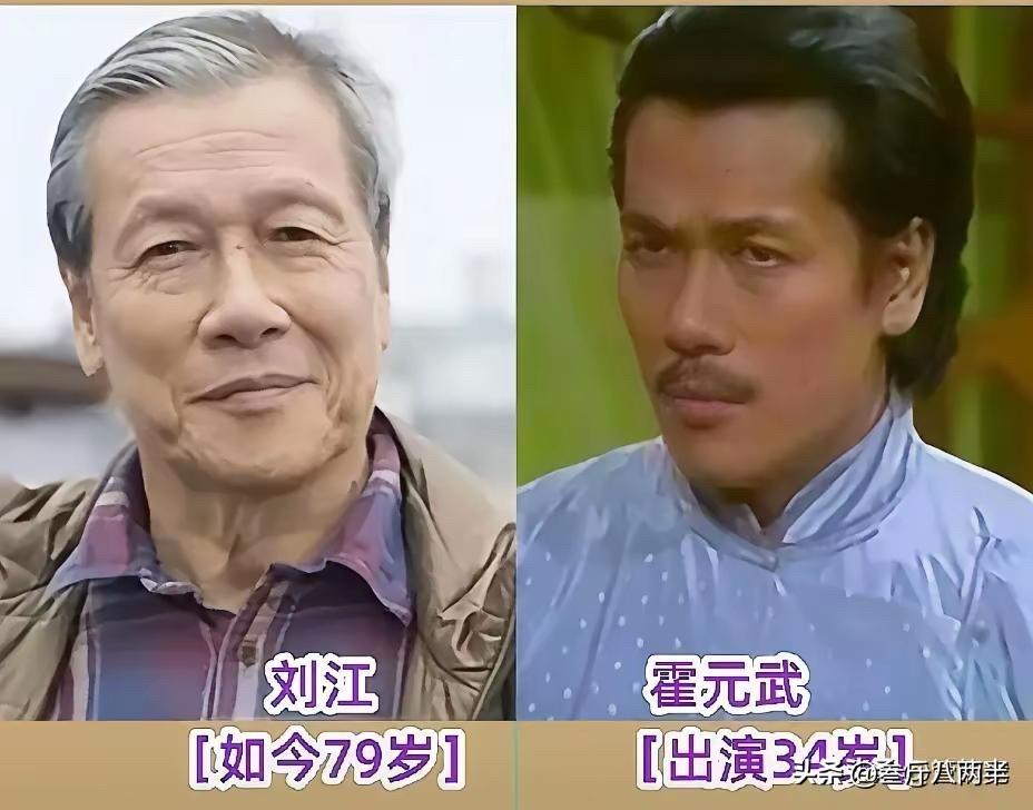 时隔43年！《霍元甲》演员今昔对比

先说霍元武，就是霍元甲的哥哥，迷踪拳的传人