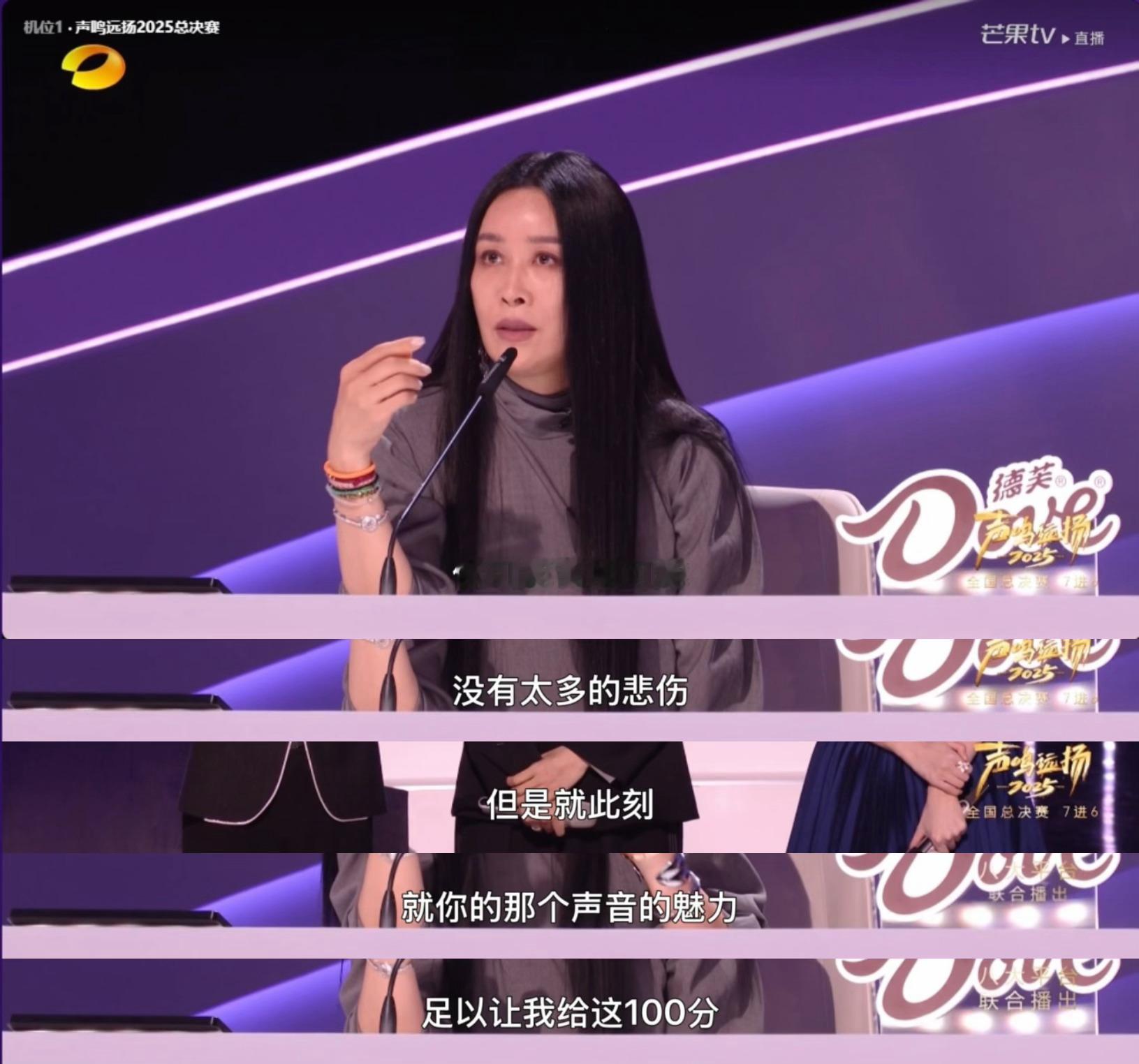 那英锐评千万播放量歌手点评还带看那姐，这点评也太确切了！原创播放量破千万高旭的歌