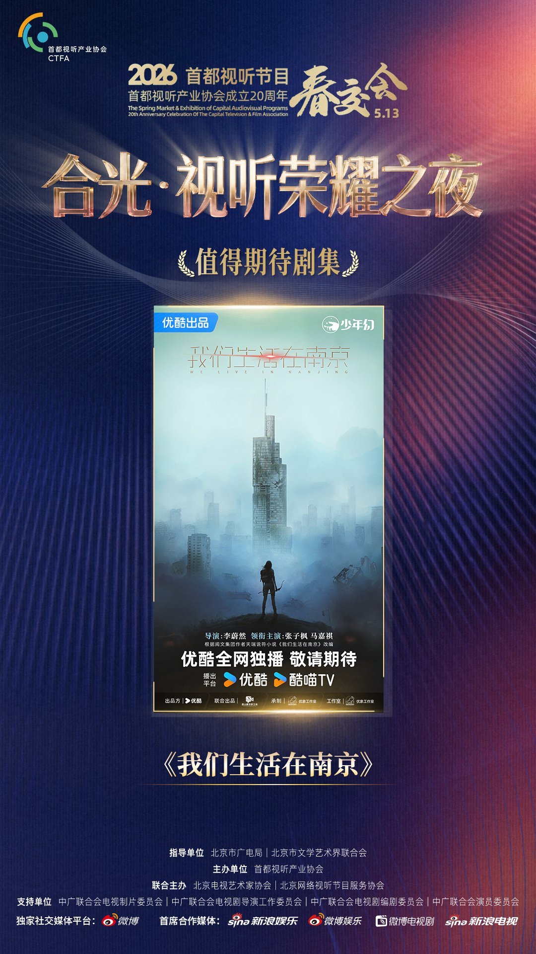 马嘉祺还有一部待播剧 听了马嘉祺新歌《唯我论者的独白》太好听了看了一下，我们小马