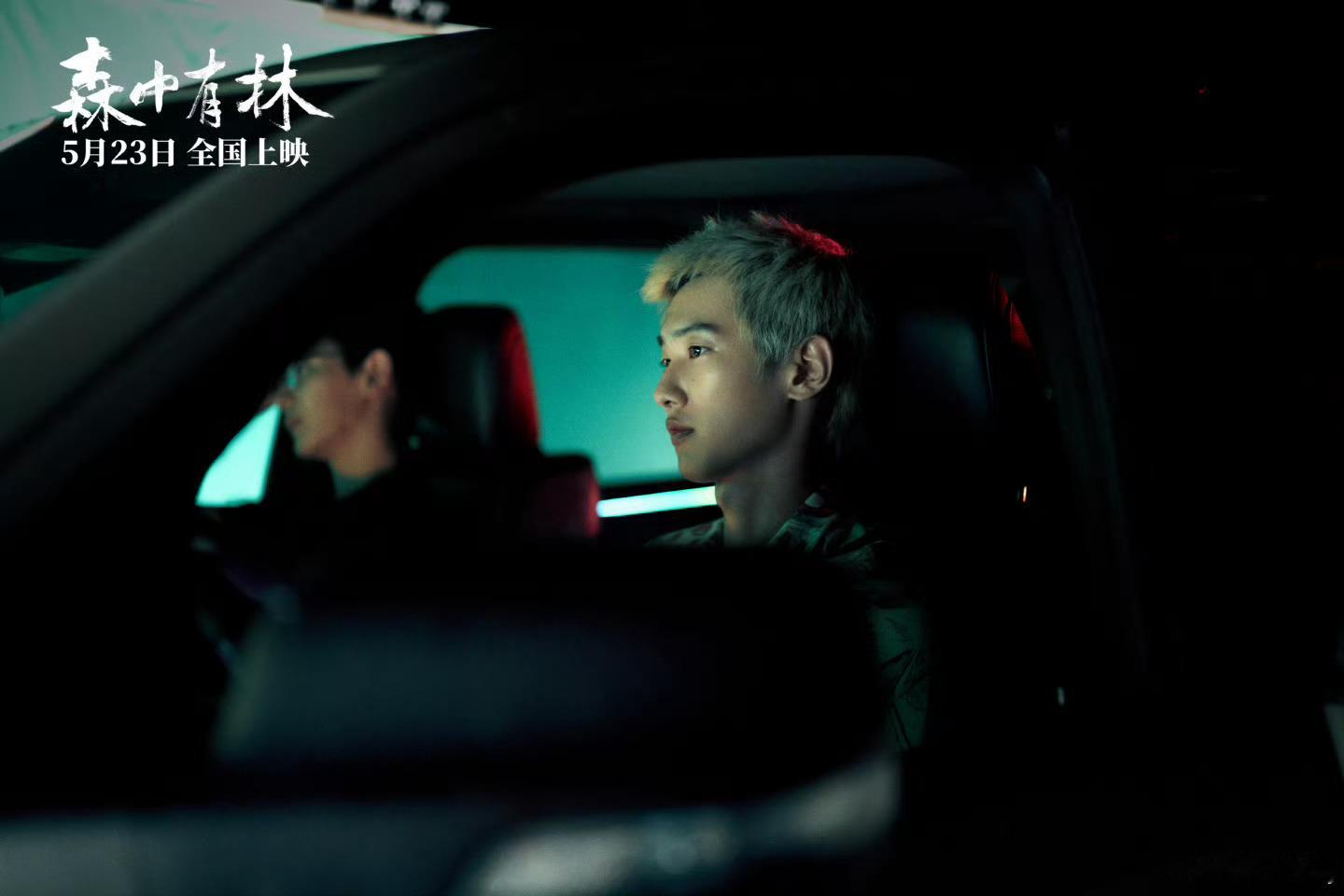 邬家楷演黄毛有一套 看完，谁能不被我们小黄毛吕旷迷倒哈哈哈。虽然一头黄毛形象是我