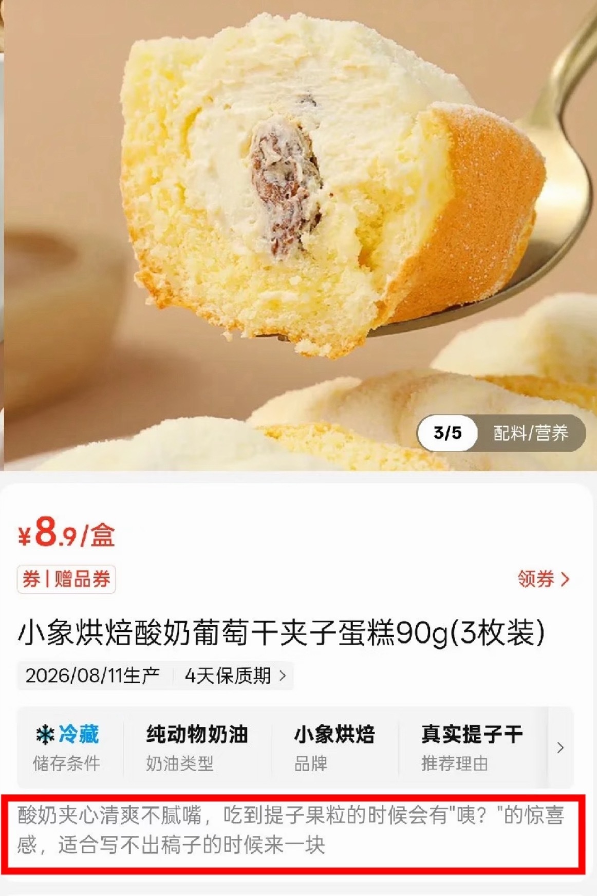 小象超市文案部来高人了小象超市文案是偷学小s的吧有人发现这个小象超市详情页文案的