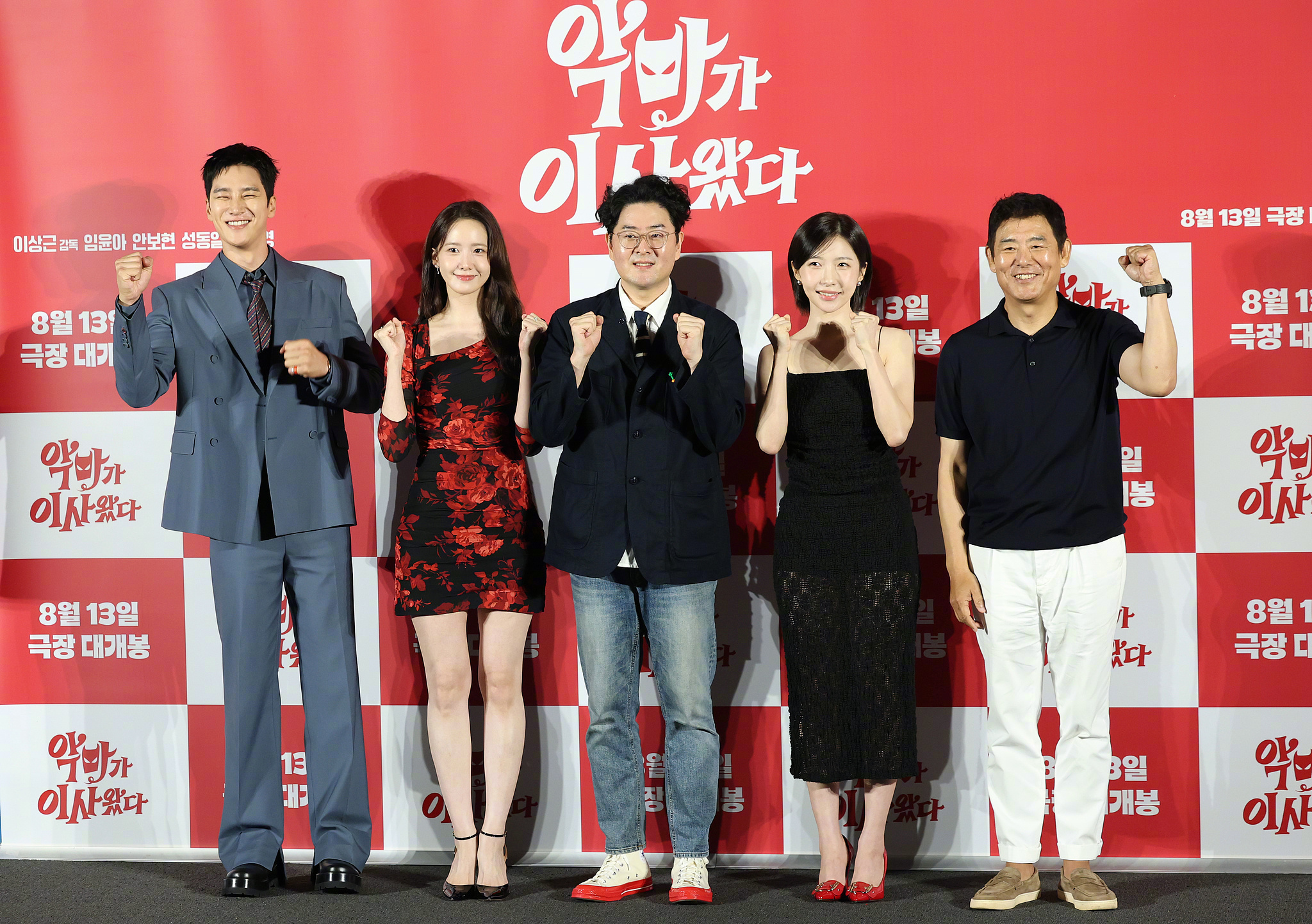 林允儿秋色玫瑰裙电影《恶魔搬进来了》举行制作发布会，导演李相槿携主演安普贤、林允