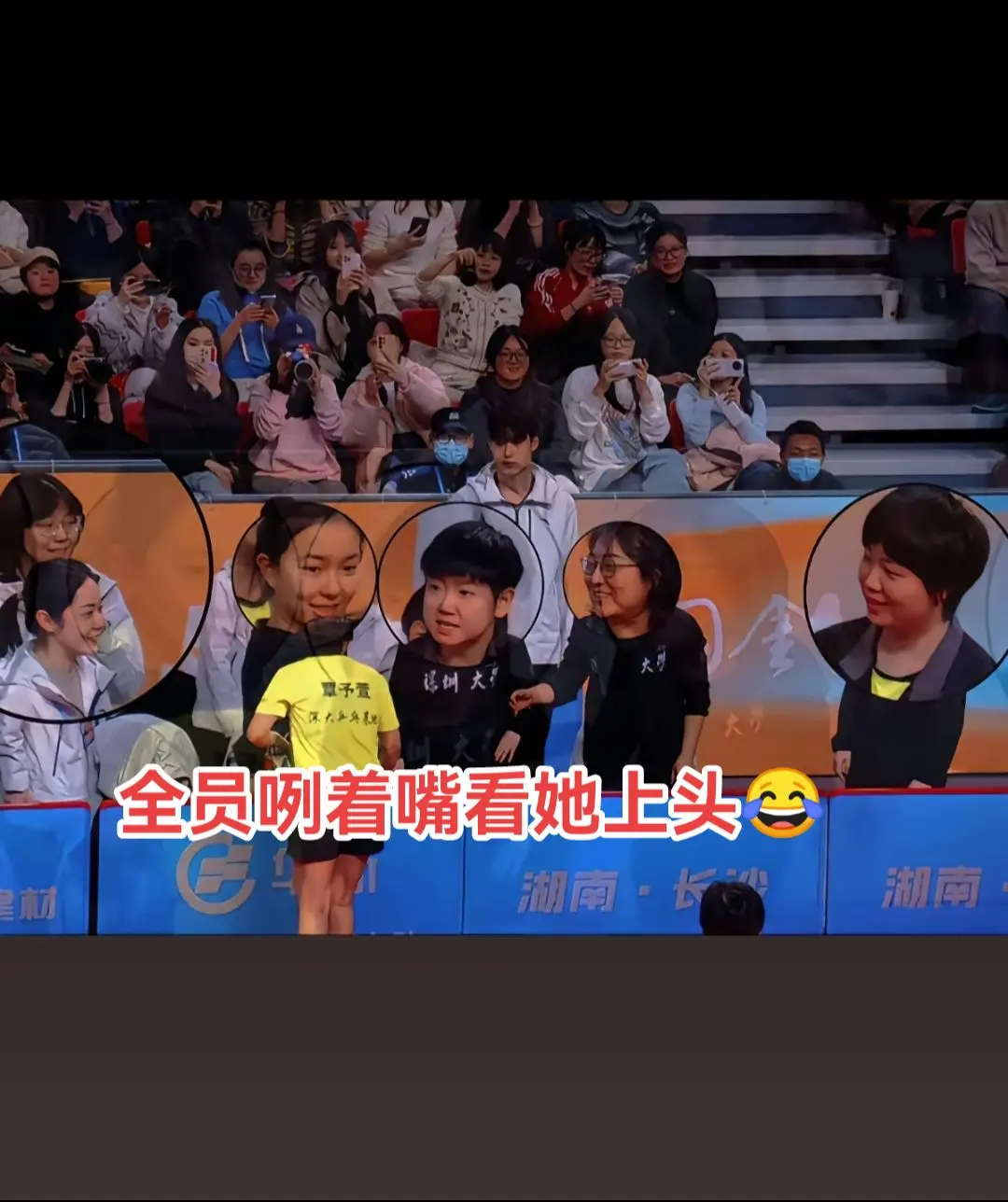 提问莎局适合当教练吗？昨天指导小蘑菇让笑死了，全员咧着嘴看她上头🙈