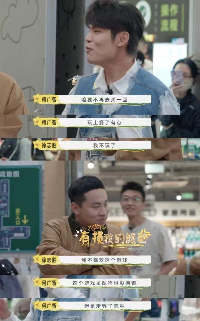 #徐志胜嘴硬唯一受害者# 看徐志胜摸高，真是让人又笑又心疼。赛前自信满满，结果却