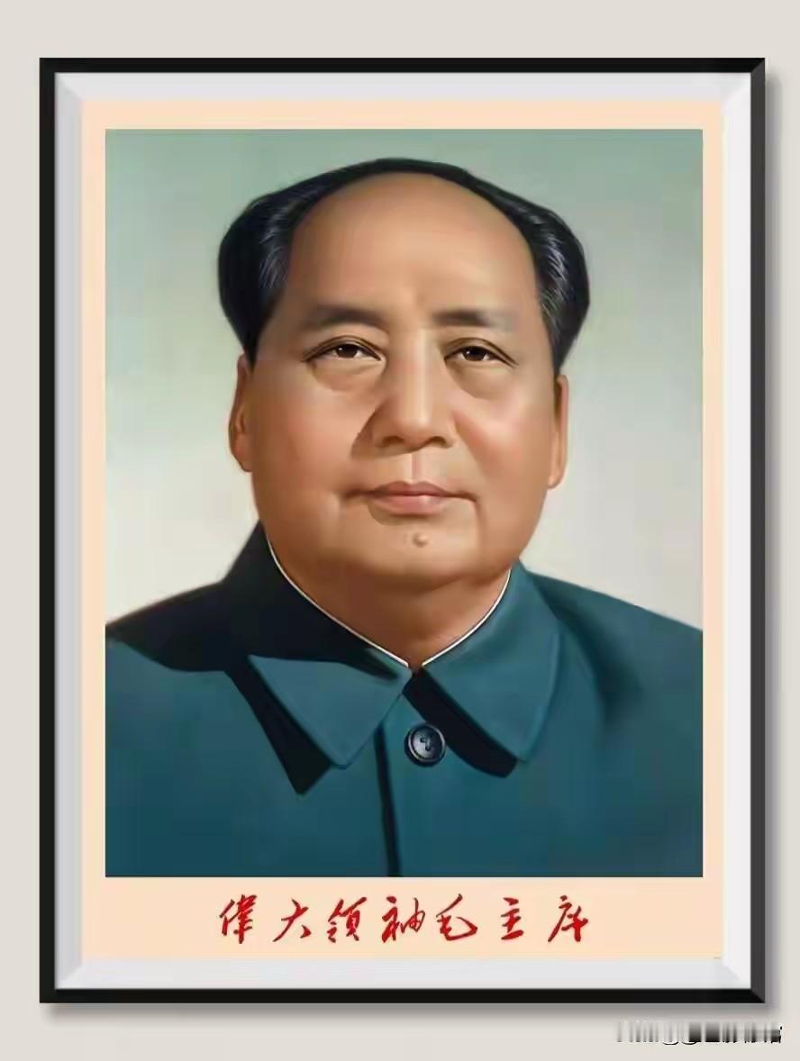 毛泽东最感恩的一句话：人民万岁！