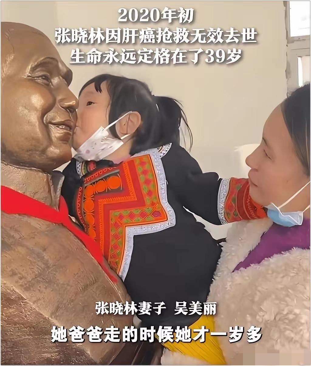 2021年，四川成都1女子带着3岁的女儿到大凉山景区。谁料，两人走到一座石像前，