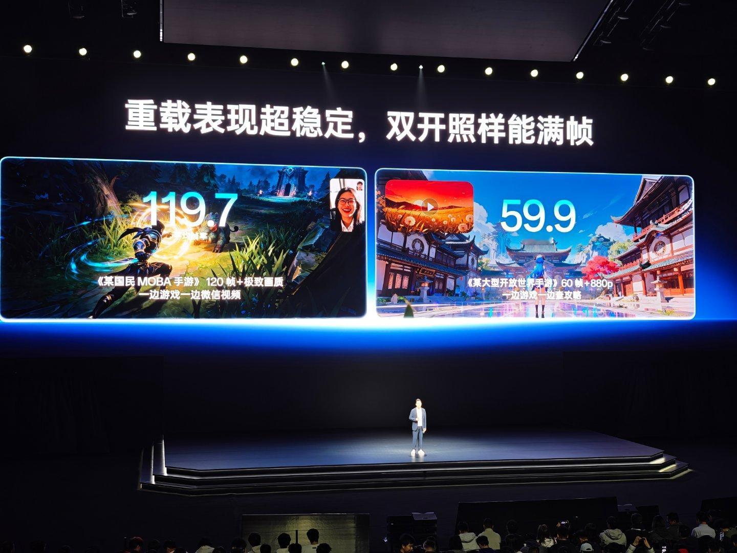 一加ace6t 一边游戏一边打视频电话后...王者荣耀还能做到119.7帧...