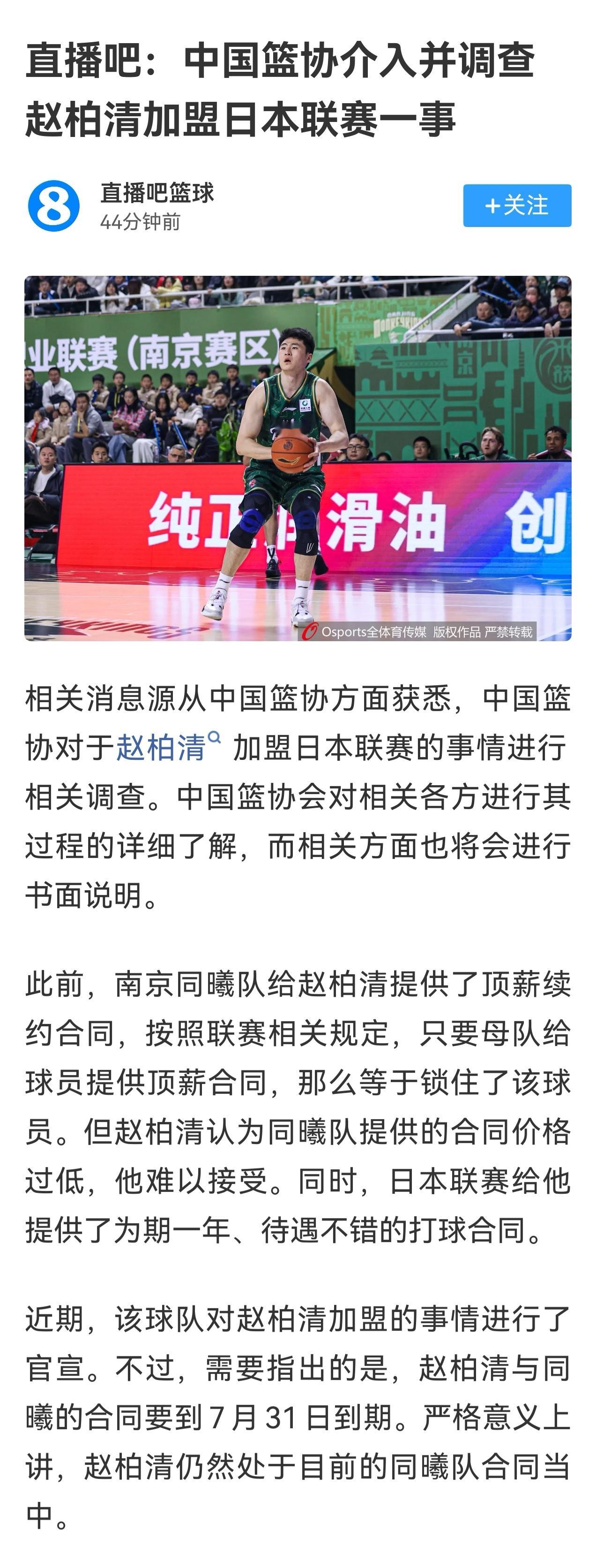 啊这。这是干嘛呢cbaCBA