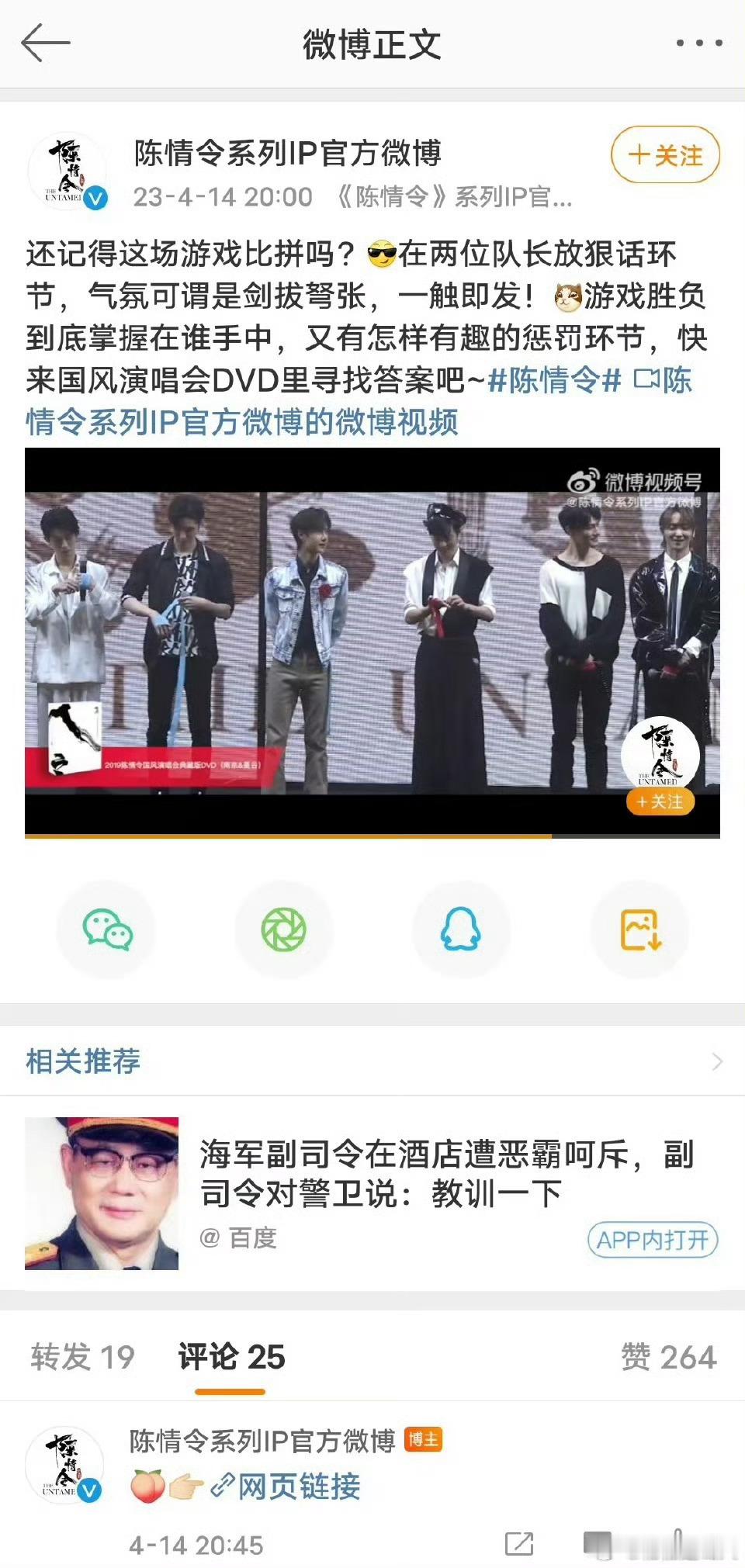 职场那些事儿让生病，嗓子做雾化的同事倒立唱歌？ ​​​