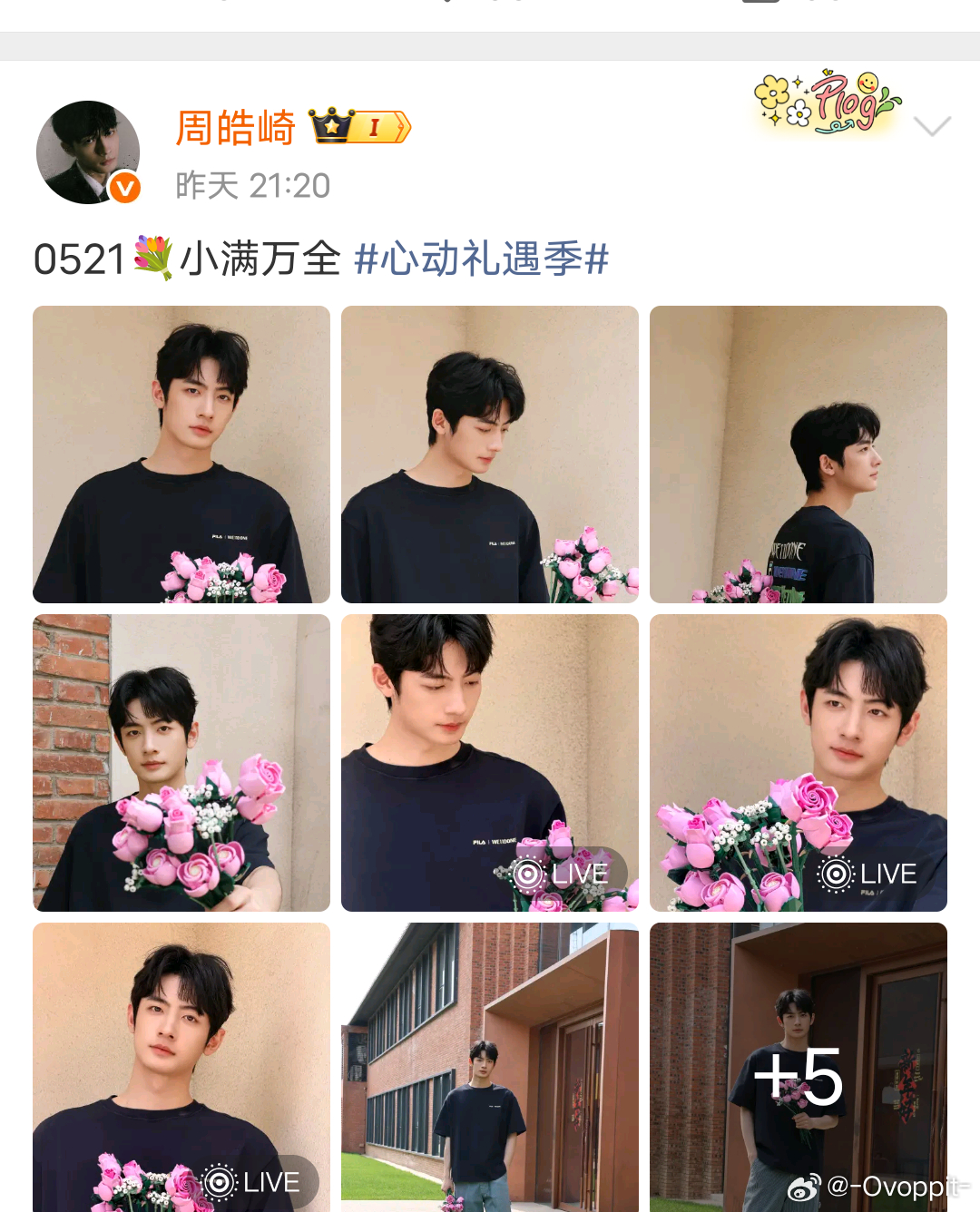 周也520很开心周也520开心是因为自己生日粉丝送的祝福吧，和爆料的恋情无关。有