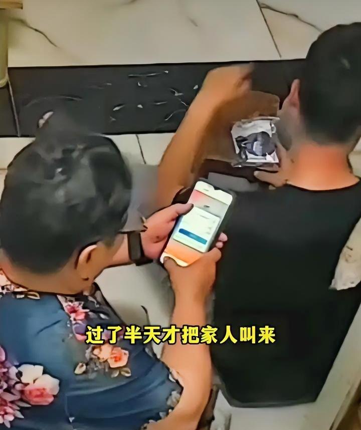 儿子被电晕了，老母亲想打电话求救，结果手机打开全是流氓广告。

手机直接卡死，老