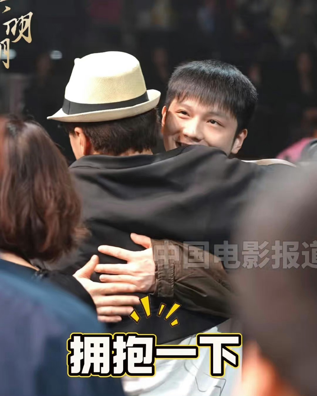 这是一张值得收藏的图～[awsl]#樊振东全红婵王力宏彩排# ​​​