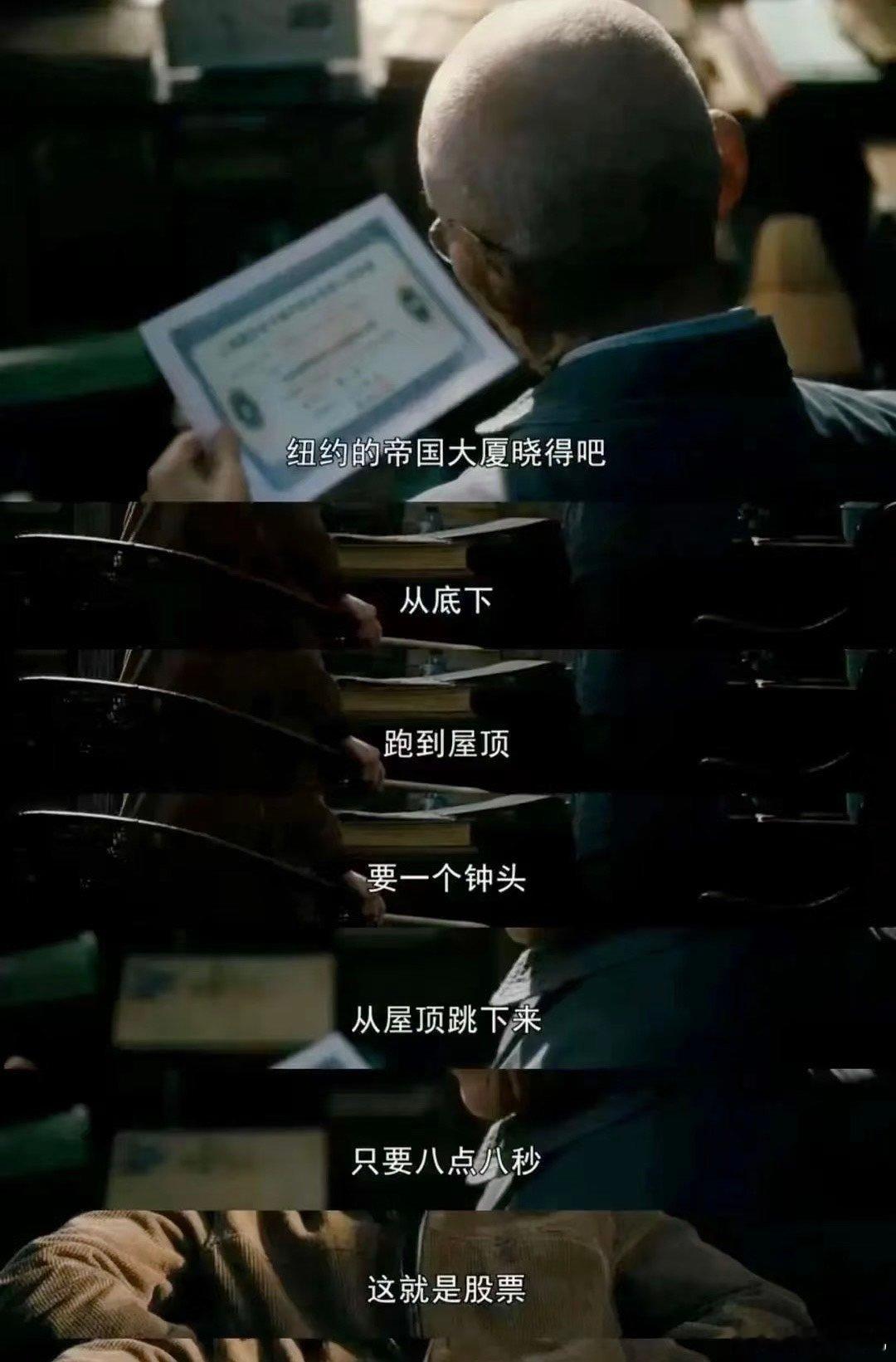 道路千万条，安全第一条，追涨高位股，亲人泪两行。 