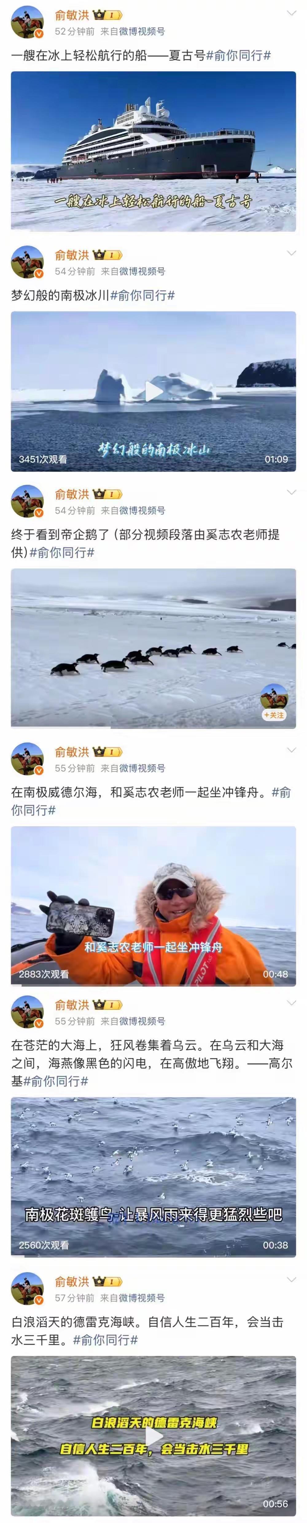 俞洪敏遭吐槽后很生气连发微博疑似反击
        新东方成立32周年，俞洪敏