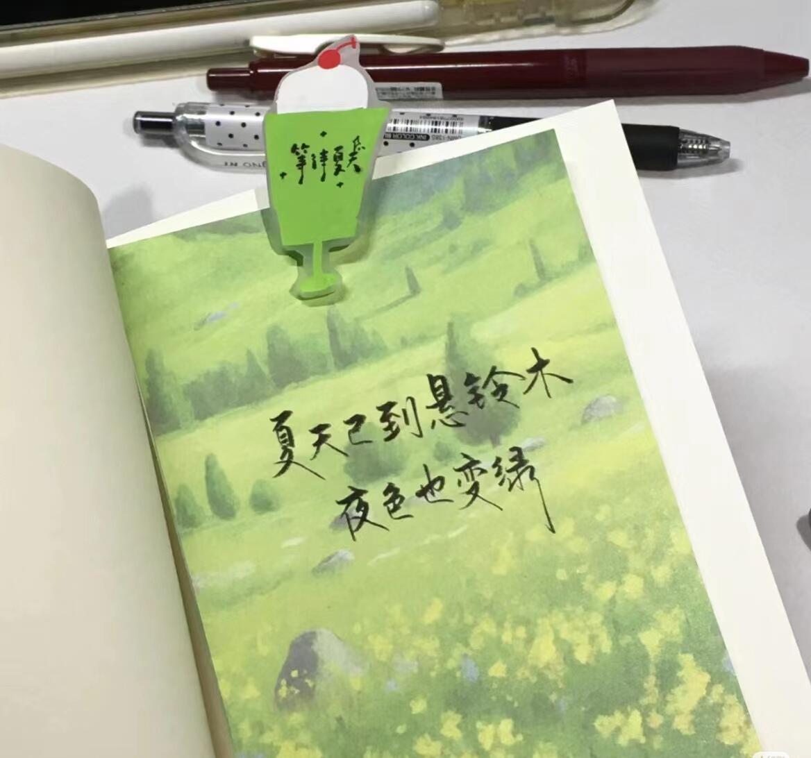 Background｜朋友圈背景图“如果能用眼泪传达思念 我想你的世界会下场大雨