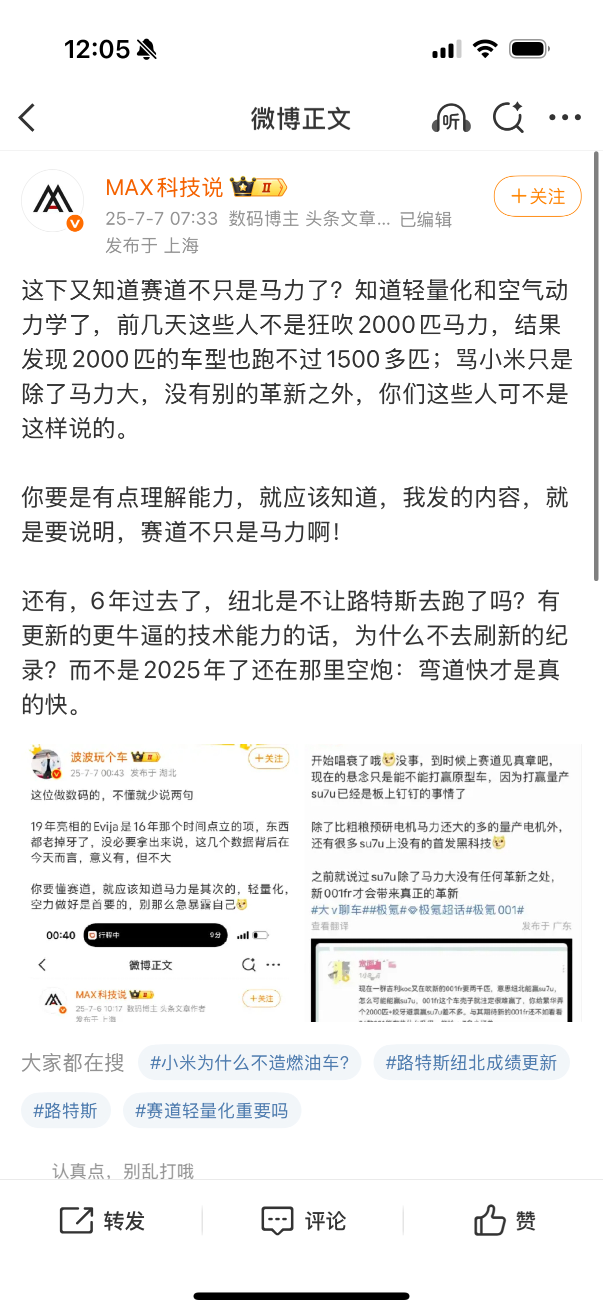 连表达逻辑能力都没有，书白读了还是没读过书？想说我只会说马力大？对不起，你确实找