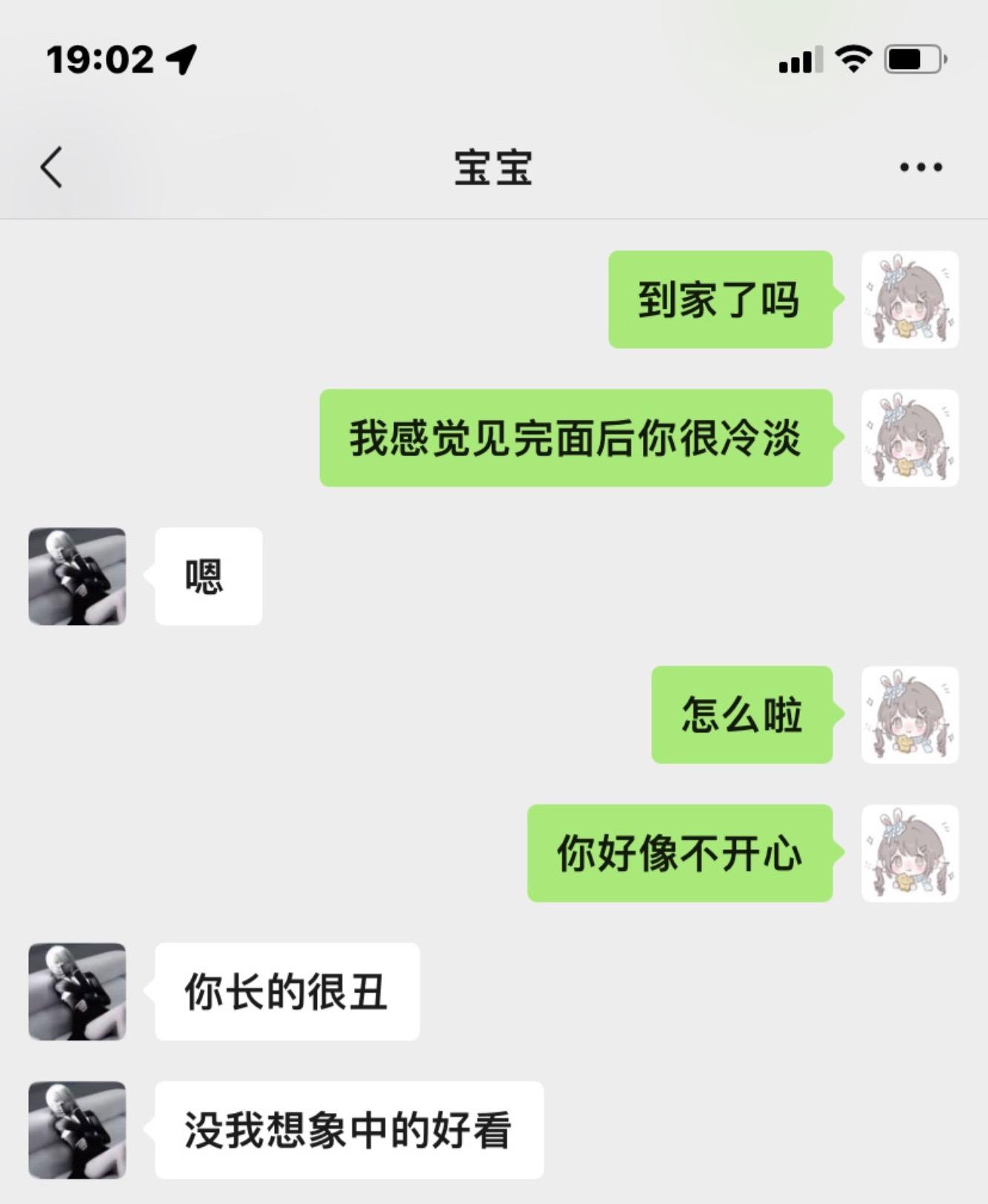 好