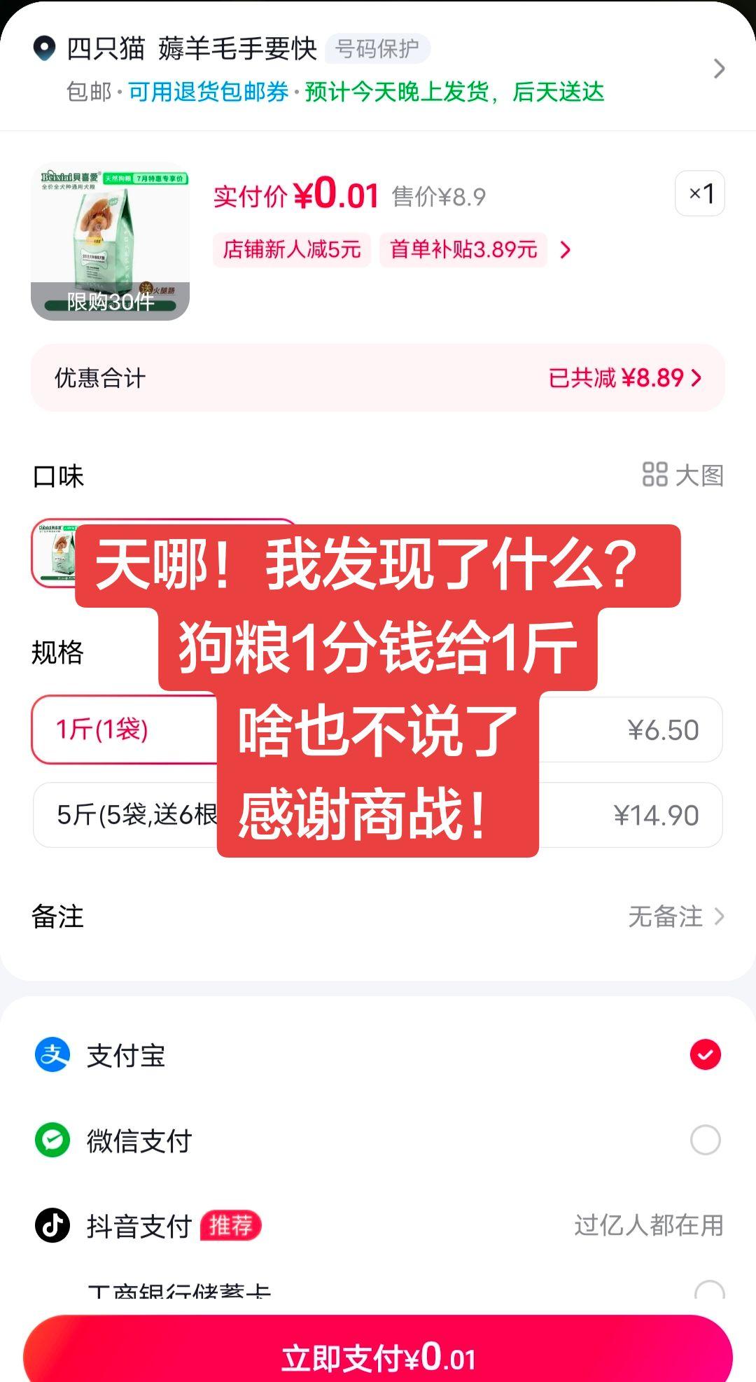 这个价格不是白给吗🤨