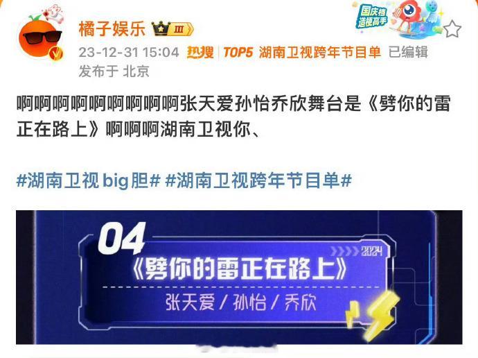 孙怡 我的朋友董子健啥意思…？虽然两人是和平分手，但离婚后孙怡换上“远离男人”的