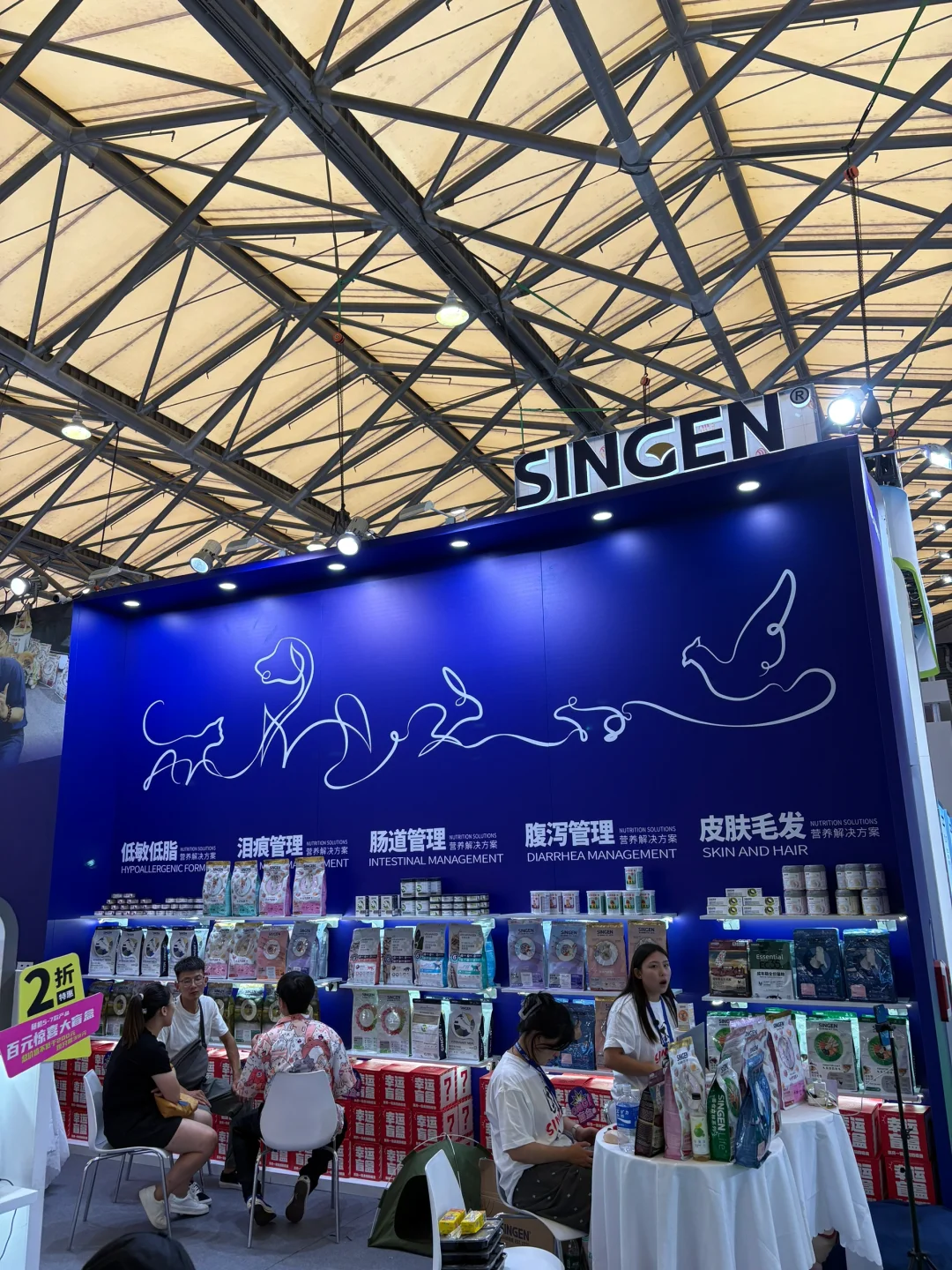 亚宠探展 | 信元发育宝福利轰炸，手慢无！