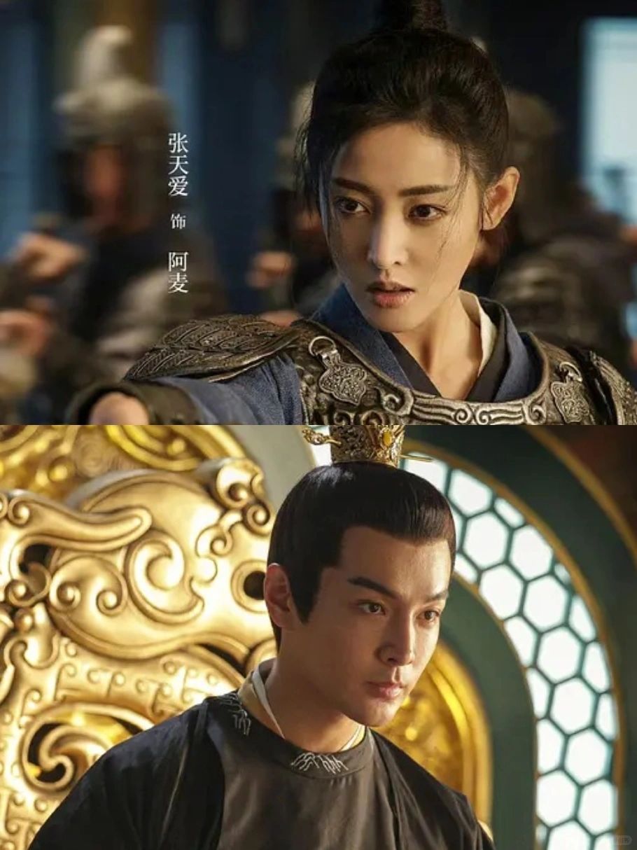 终于播了‼️阿麦从军❗大女主从军题材