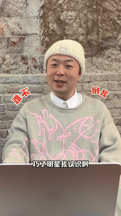 杜海涛饶雪漫在线捞人进组 海涛哥在线看简历了！共情力最强的杜海涛找到了一个超适合