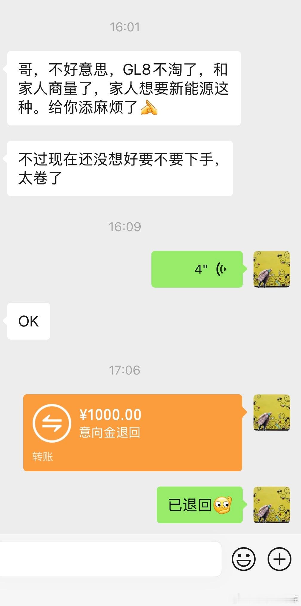 私人订制淘车收几单[不愧是你]近期基本把之前的都处理完了淘车只收1k意向金 随时
