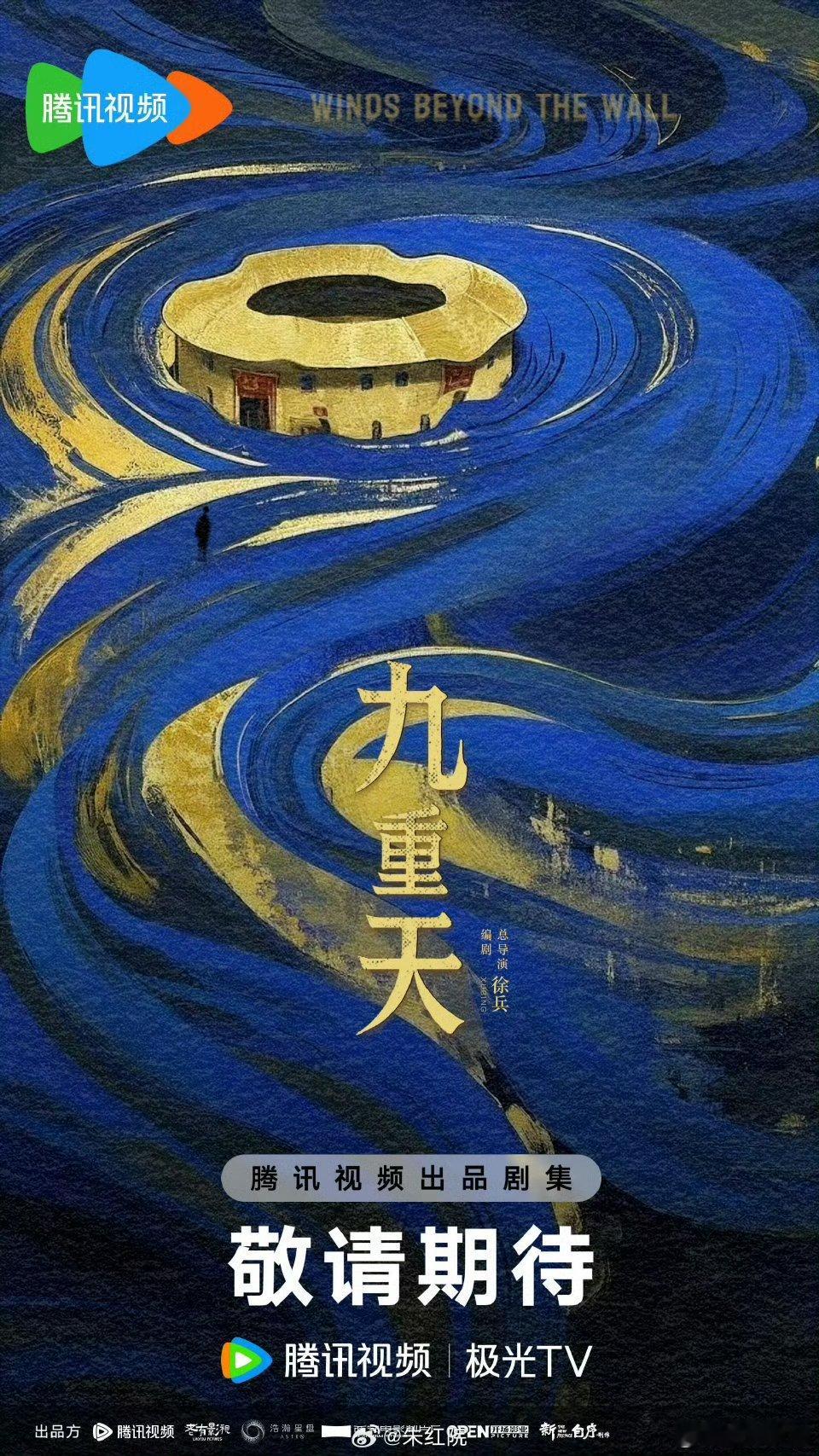 陈坤辛芷蕾或演九重天网传九重天主演陈坤辛芷蕾网传九重天主演陈坤辛芷蕾，好的，[送