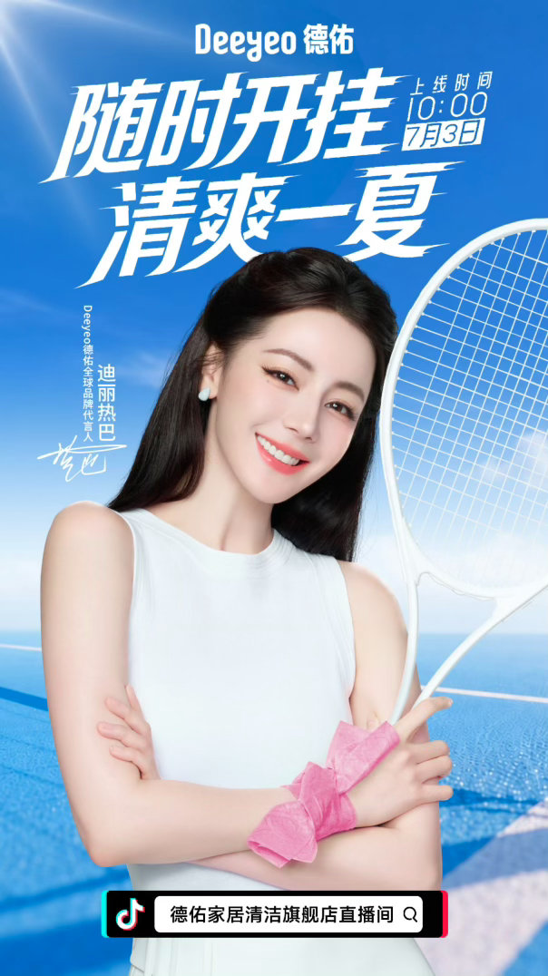 看吧，巴就是适合太阳穴露出来 