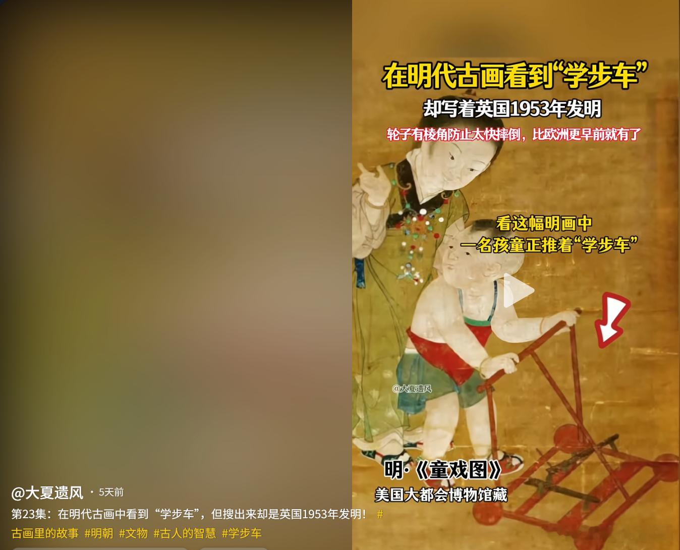 历史的真相越来越多地被恢复。这个星球只有一个原生文明，就是华夏文明！ 
