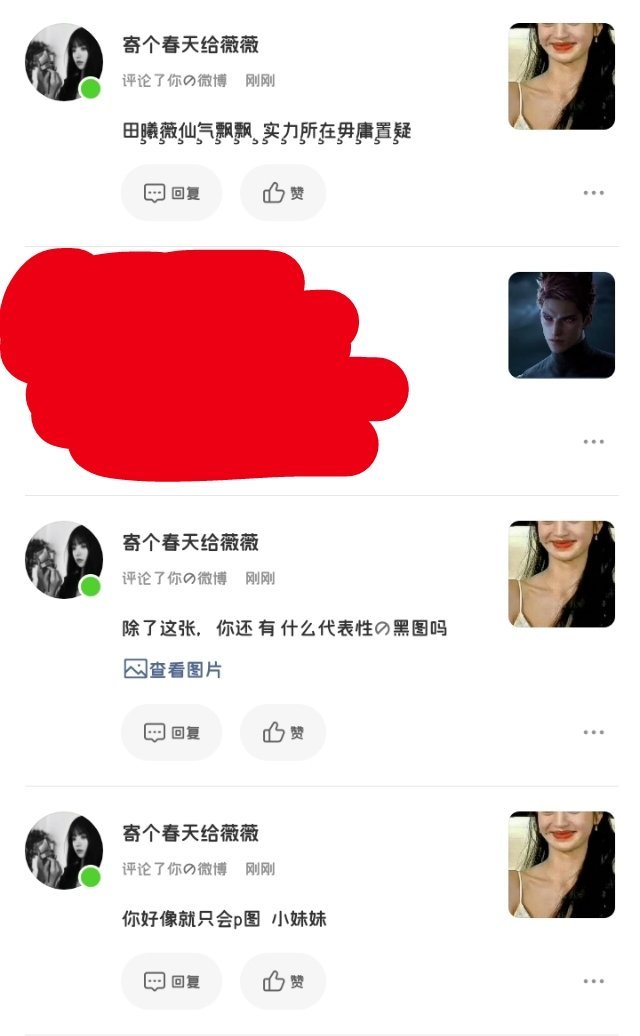 就是讨厌txw 怎么了