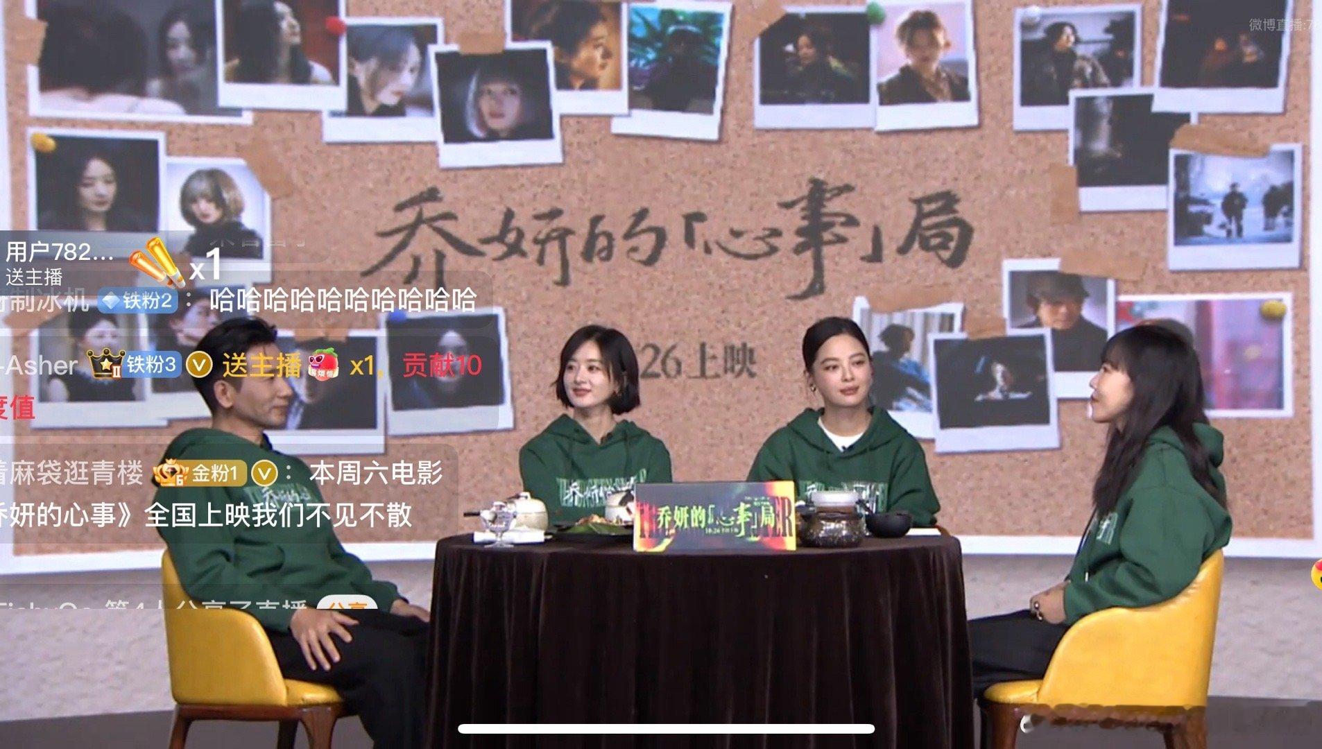 蕾子不说话的时候真的好攻 终于理解看话剧被一个女演员硬控两小时的评价了 小赵好呆