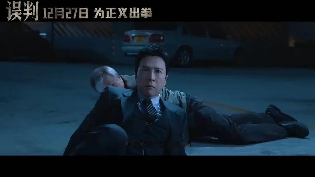 年末的香港电影惊喜很多，甄子丹的《误判》也算是一个，在动作类型爽片的框架下融入了
