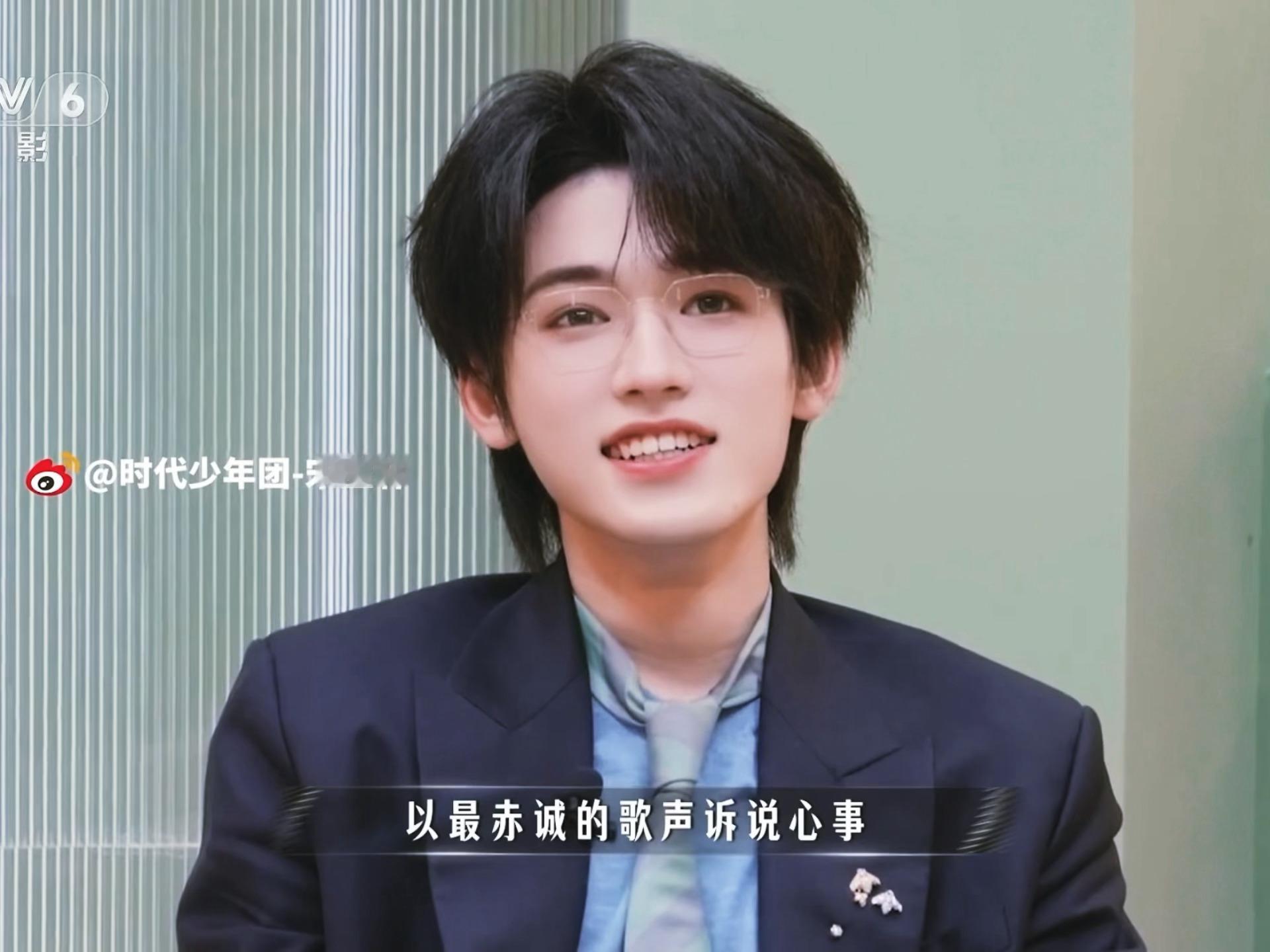 有股小狗味宋亚轩 国乐无双