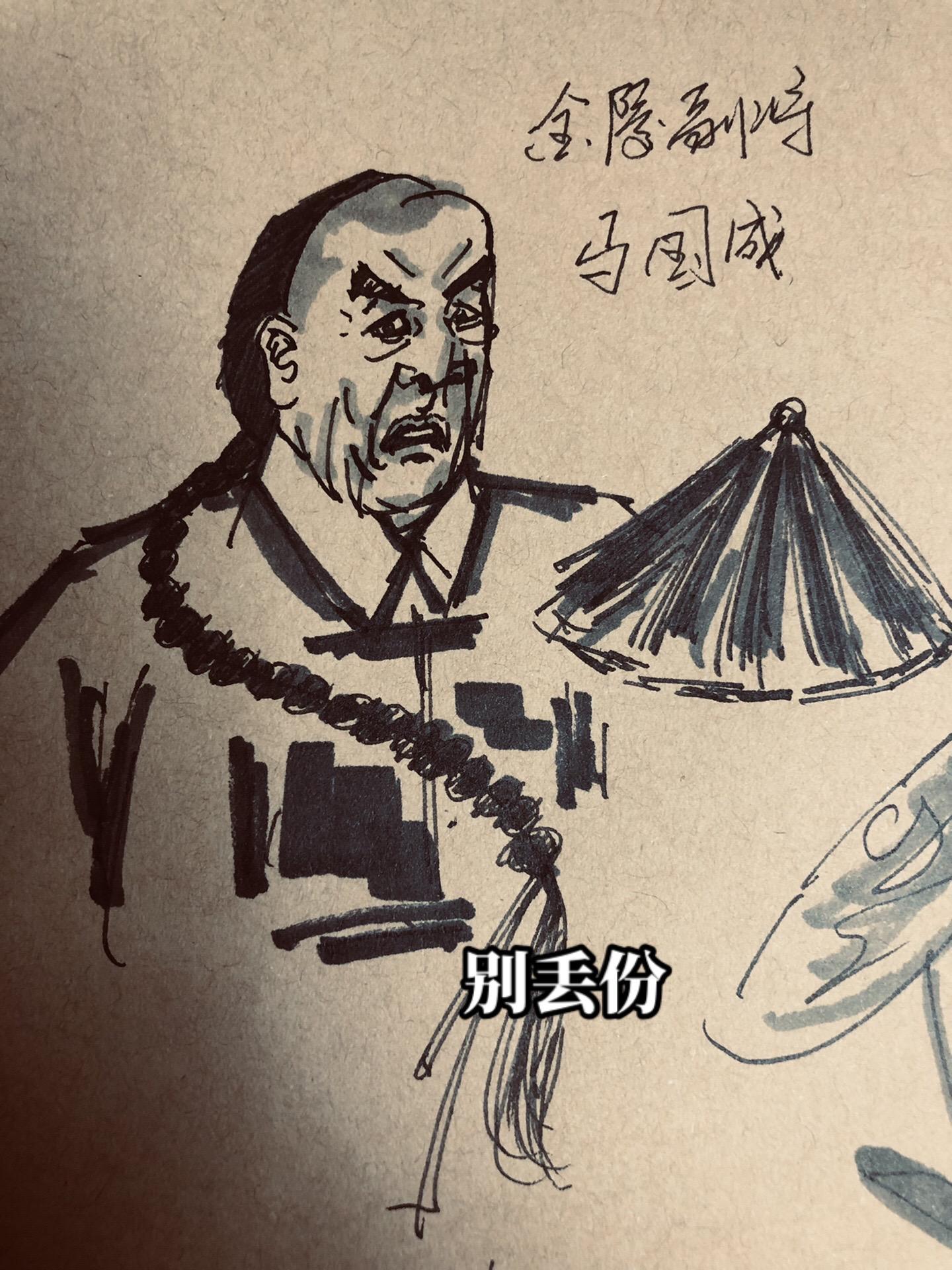 别丢份精神点好样的。