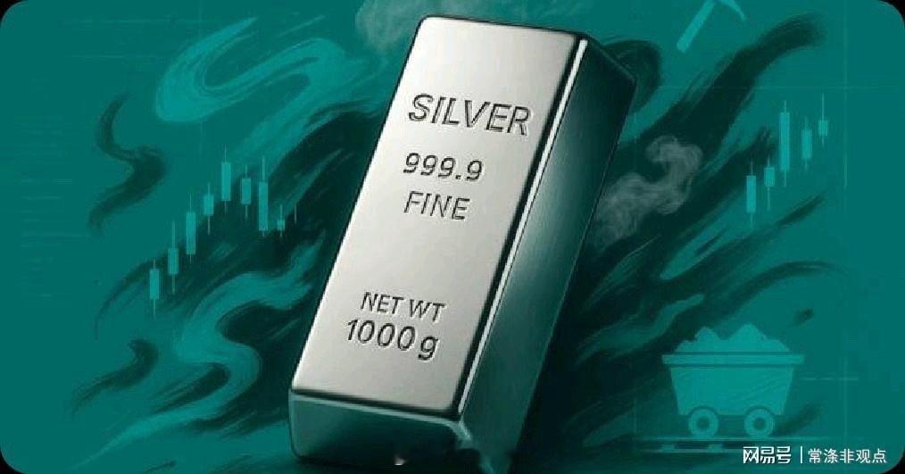 //分享网易新闻:《白银的隐藏真相》 白银的隐藏真相线 网易新闻