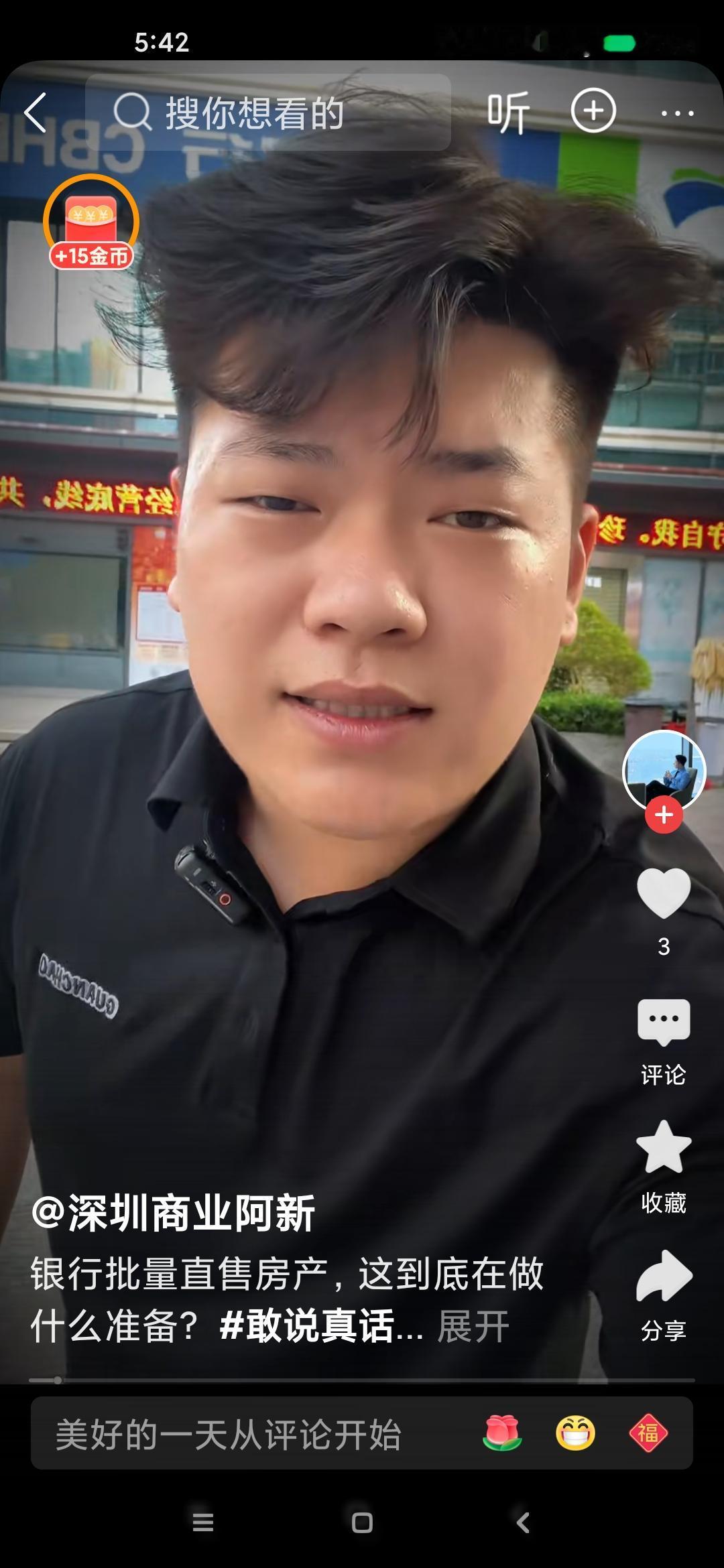 一处市场估价约200万元的房产，近日在某第三方拍卖平台上以150万元成交，由银行