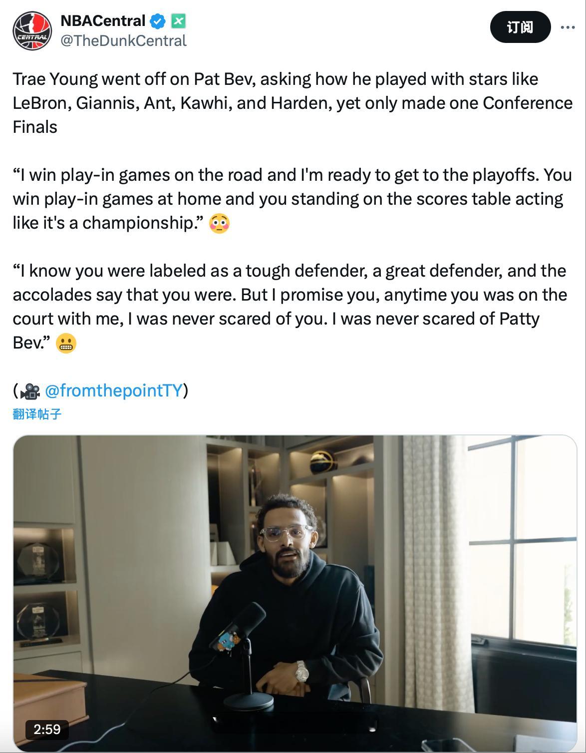 特雷·扬炮轰帕特里克·贝弗利，质疑他既然和勒布朗（LeBron）、字母哥（Gia