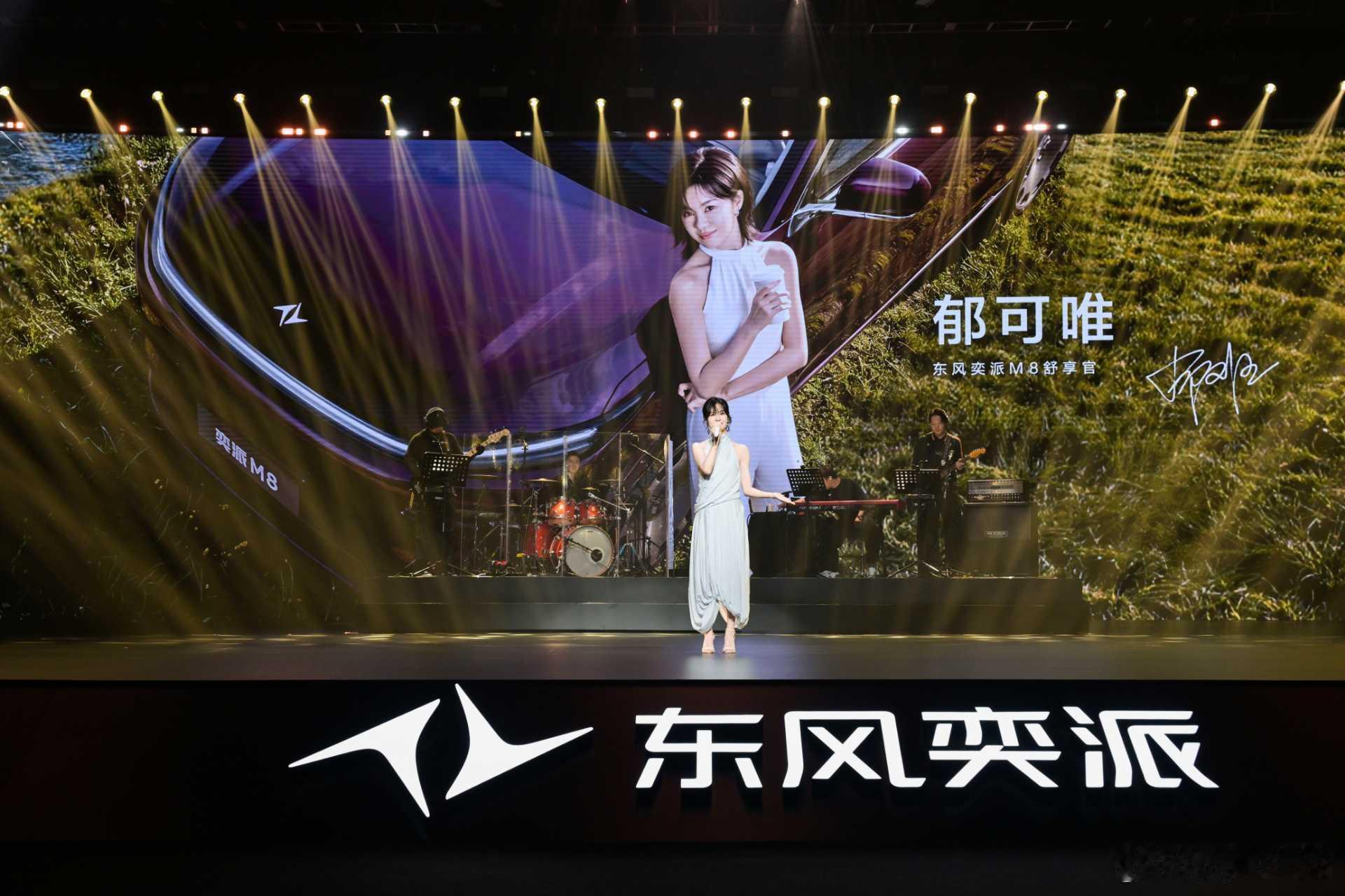 别人卷价格，车圈学霸东风奕派M8上市卷的是承诺：整车及三电终身质保。限时权益价1