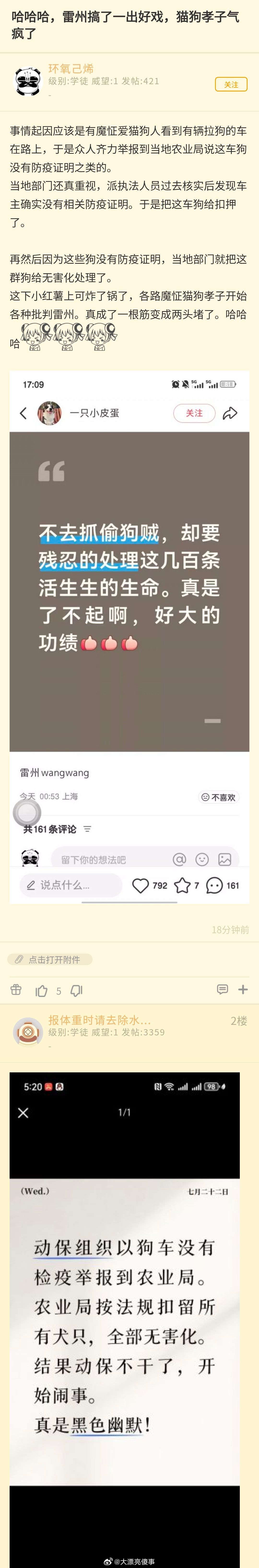 这是好事。 