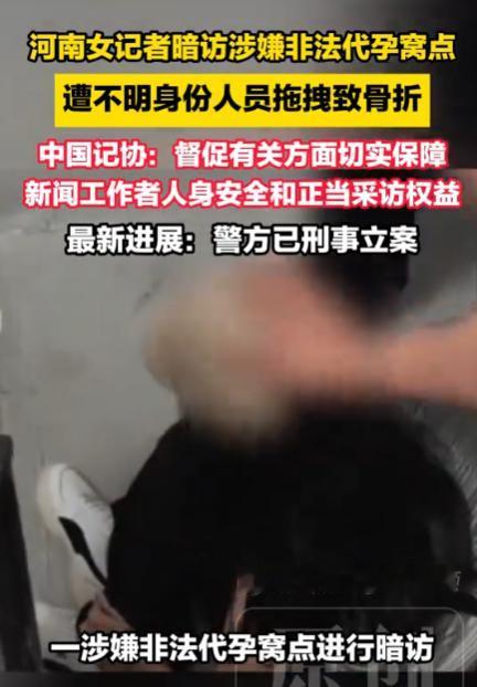 "太猖狂了！"浙江杭州，一大龄女子花了10多万元找代孕机构帮忙生孩子，结果两次手