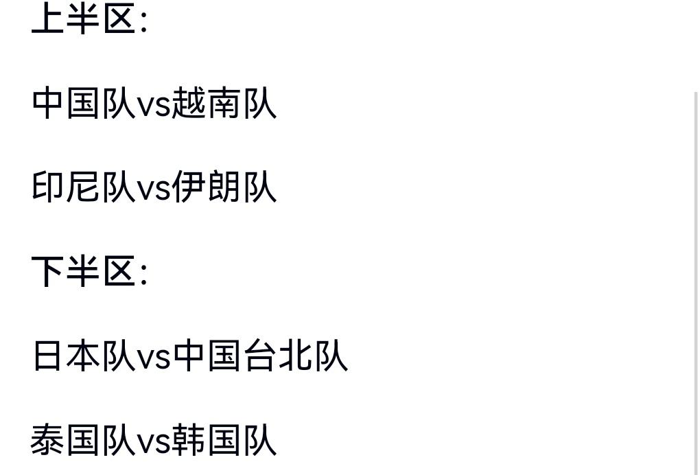 中国女排轻取中国台北！这样中国女排几乎锁定一个决赛名额！我看到中国女排小组出线后