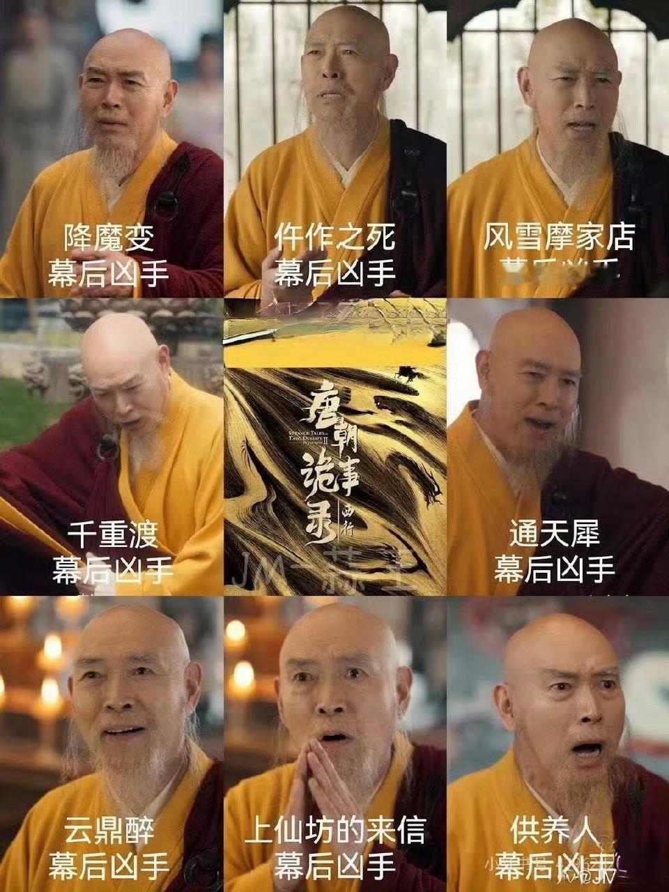 唐诡3把观众写进剧里 参演大爆剧太荣幸了喜悦都要溢出屏幕了好感动