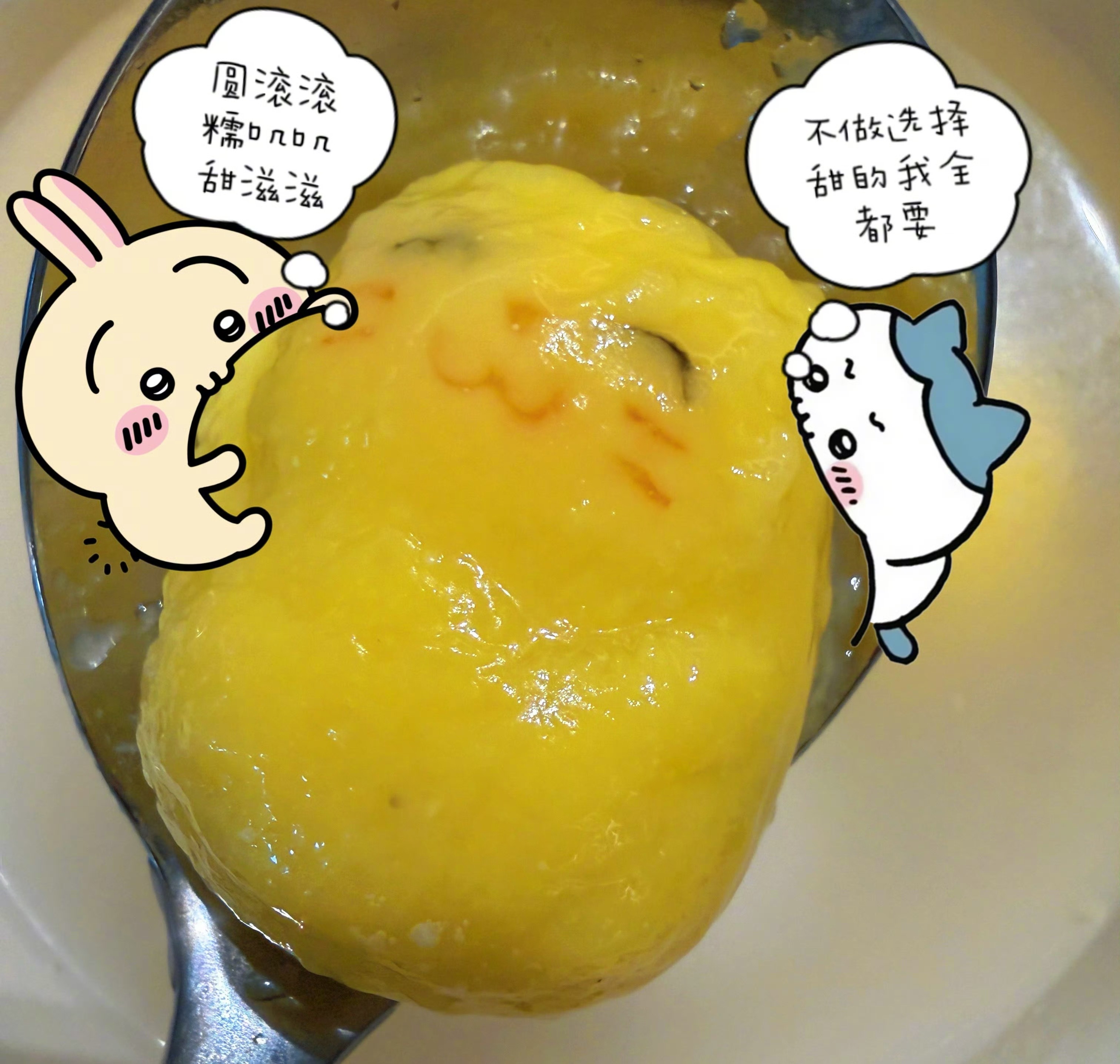 何与刘些宁同款汤圆这款汤圆肯定好好吃诶好多人都吃的这款