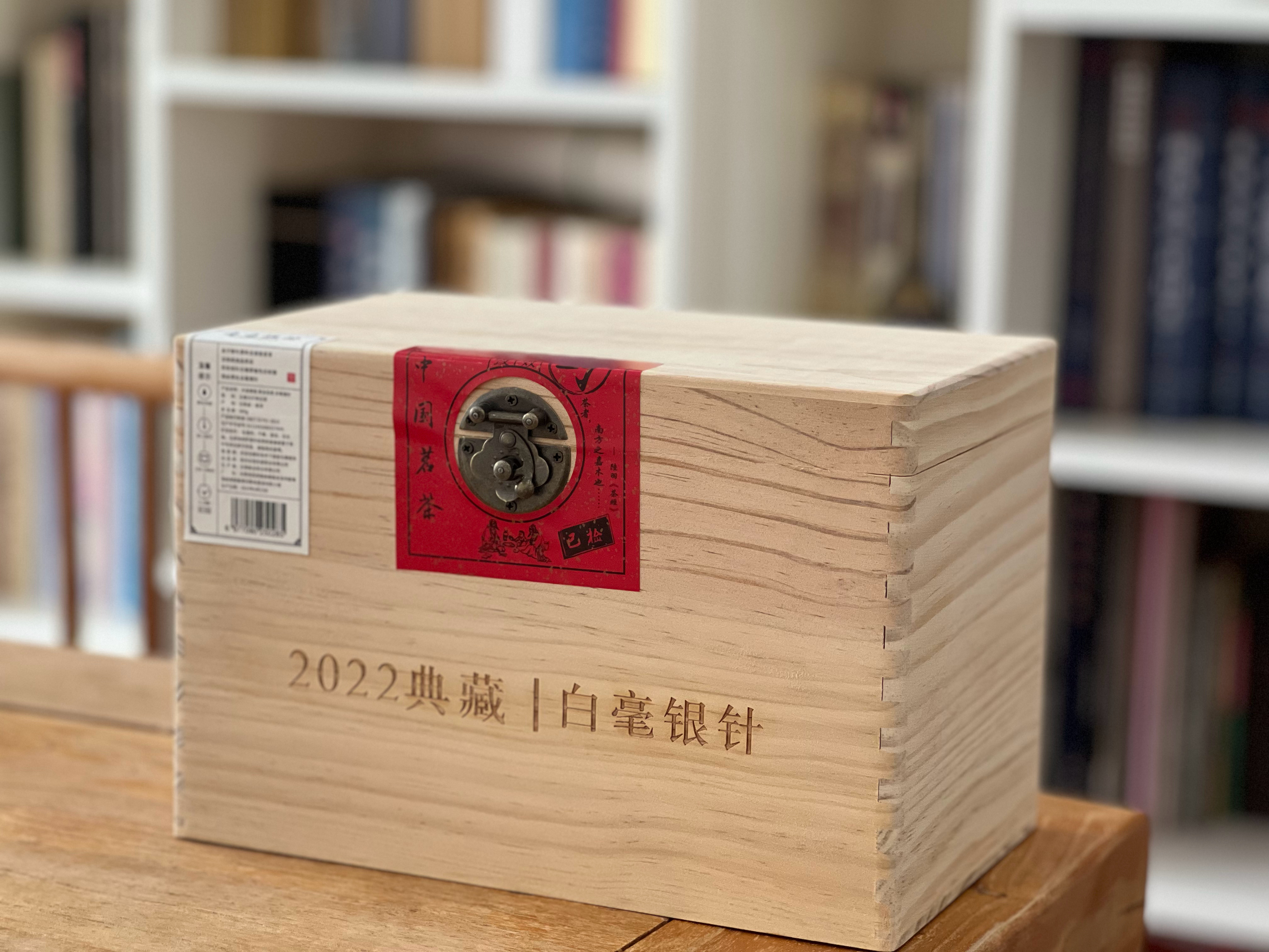 来自云南景谷的白毫银针，启封后准备尝一尝。在此之前，我喝过云南景谷秧塔村出产的多